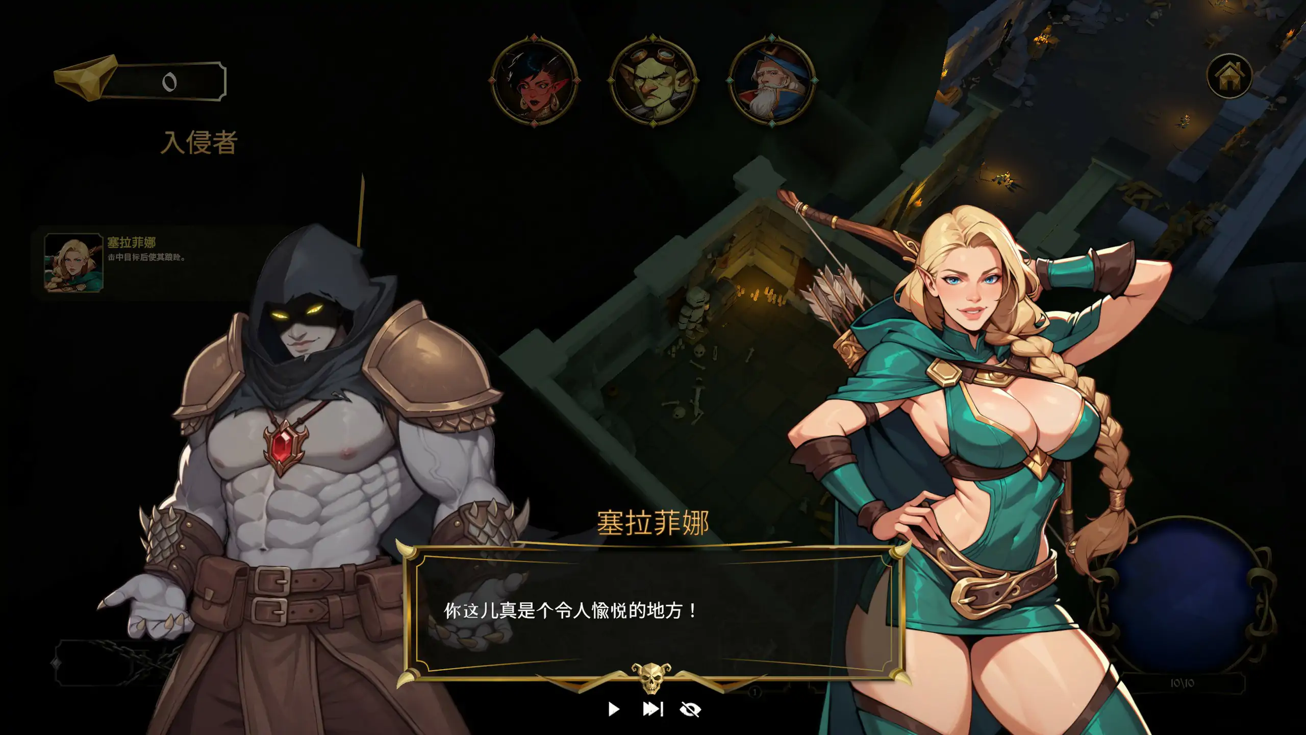[日系SLG/休闲] 地牢奇缘 Lewd Dungeon Manager 官方中文步兵版 [1.65G] ACG端游 第4张