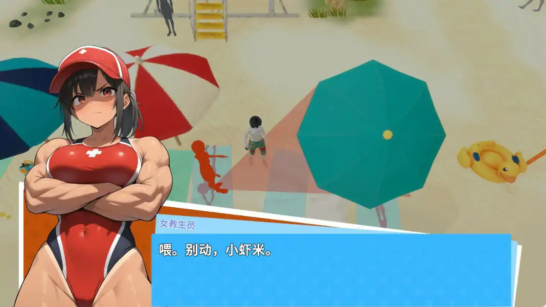 [日系SLG/休闲] 快照：流浪海岸 Snapshot Lewd Shores ver0.604 官方中文版 [1.3G] ACG端游 第5张