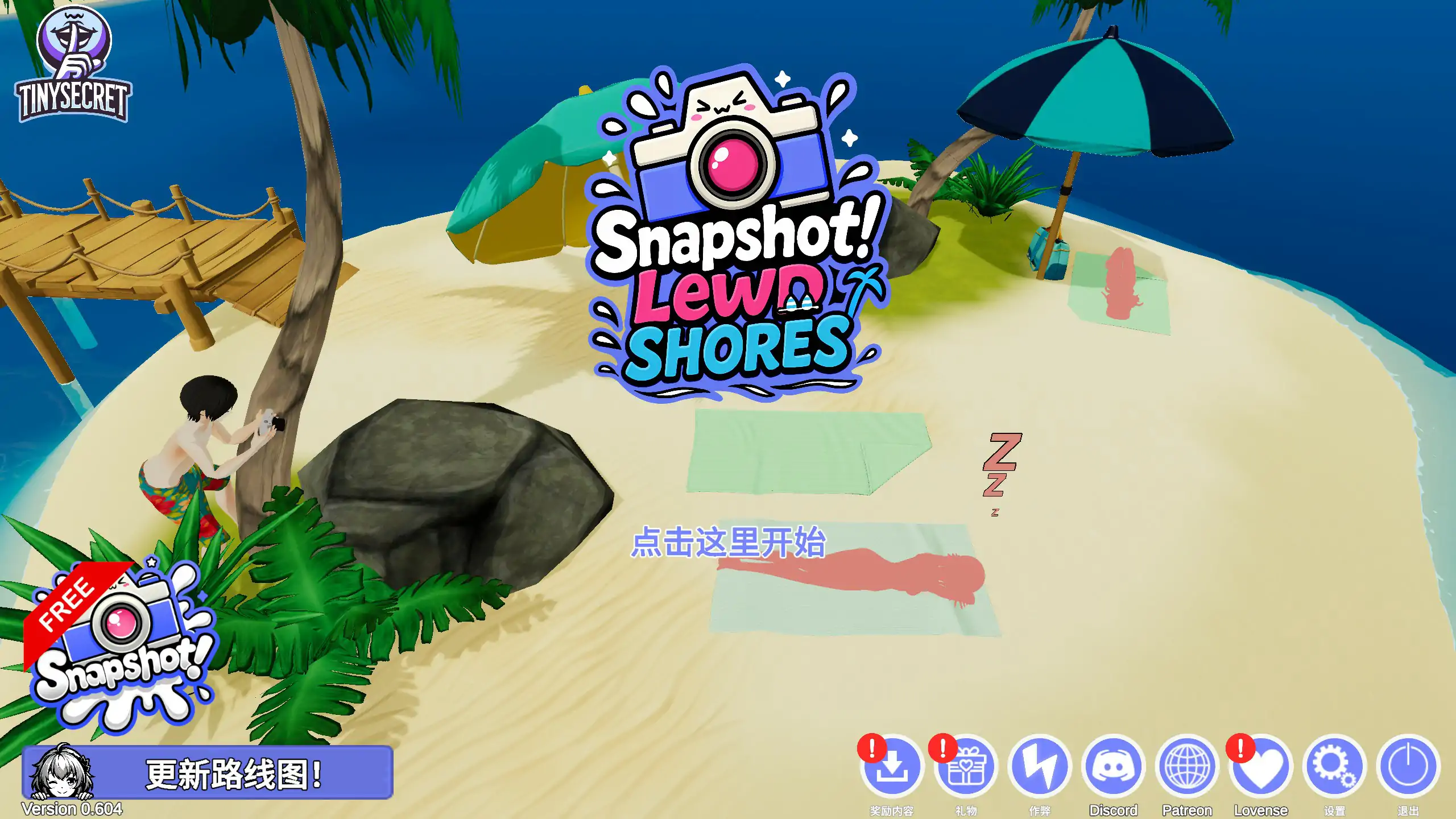 [日系SLG/休闲] 快照：流浪海岸 Snapshot Lewd Shores ver0.604 官方中文版 [1.3G]
