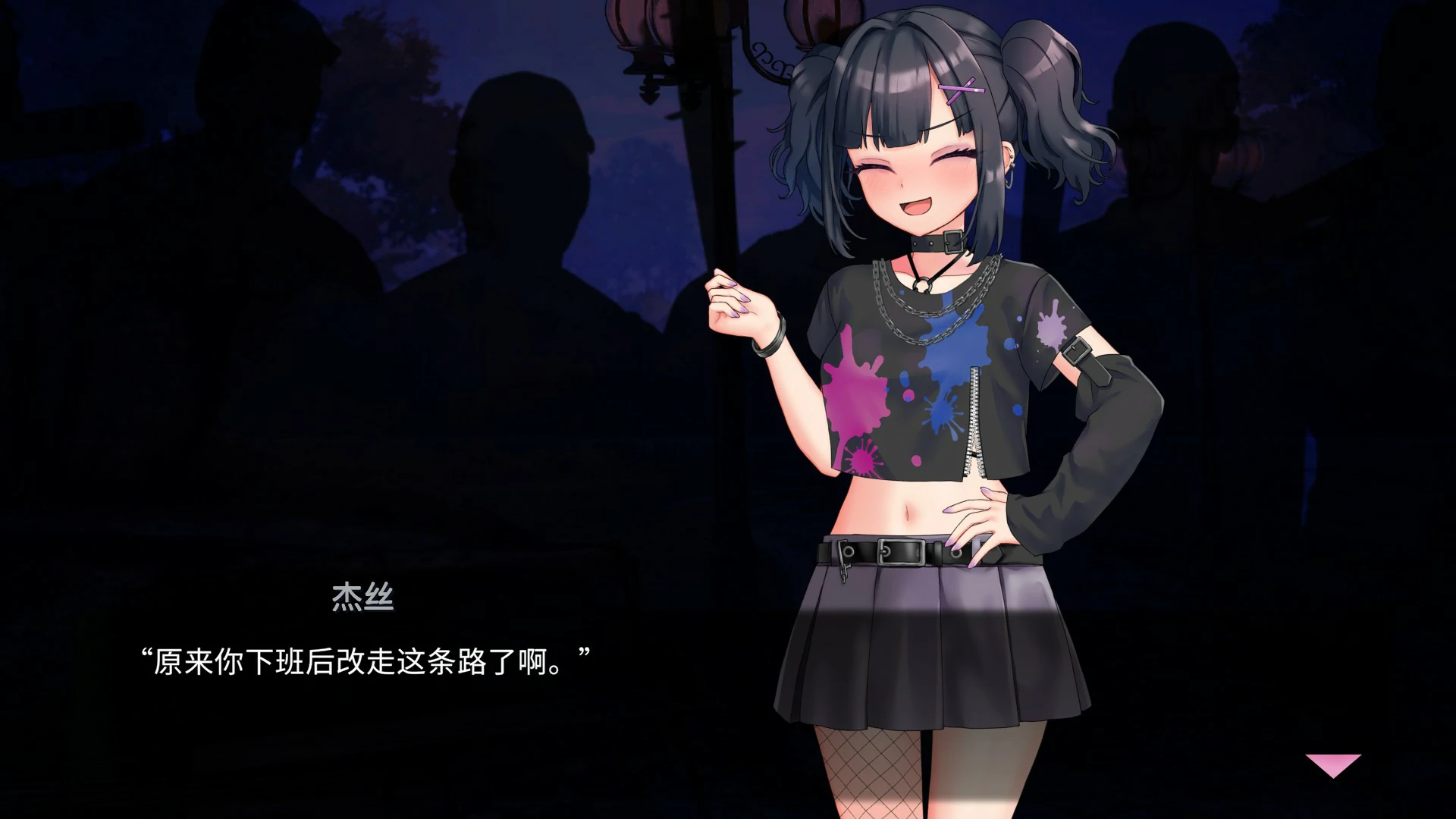 [日系SLG/养成] 我可爱的恶魔 My Lovable Demon 官方中文版[1.1G] ACG端游 第2张