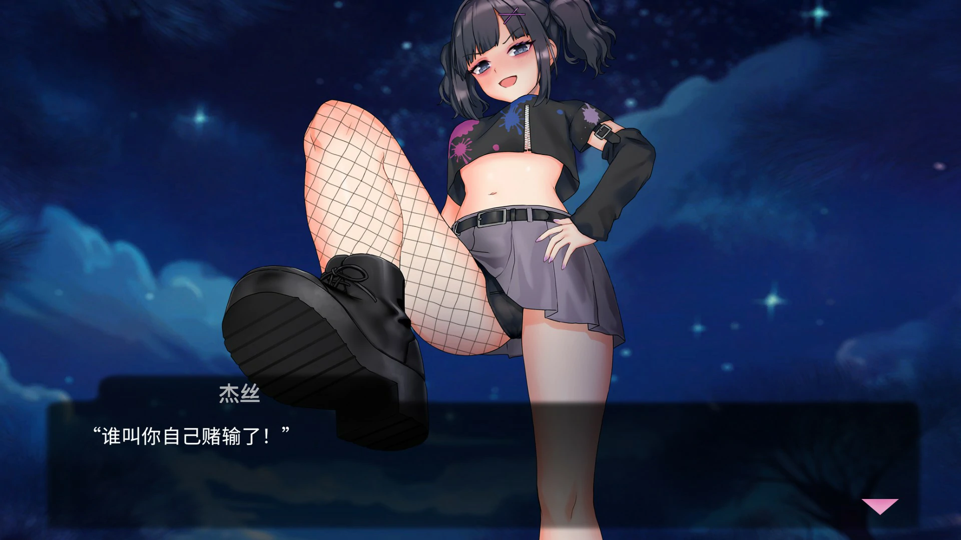 [日系SLG/养成] 我可爱的恶魔 My Lovable Demon 官方中文版[1.1G] ACG端游 第3张