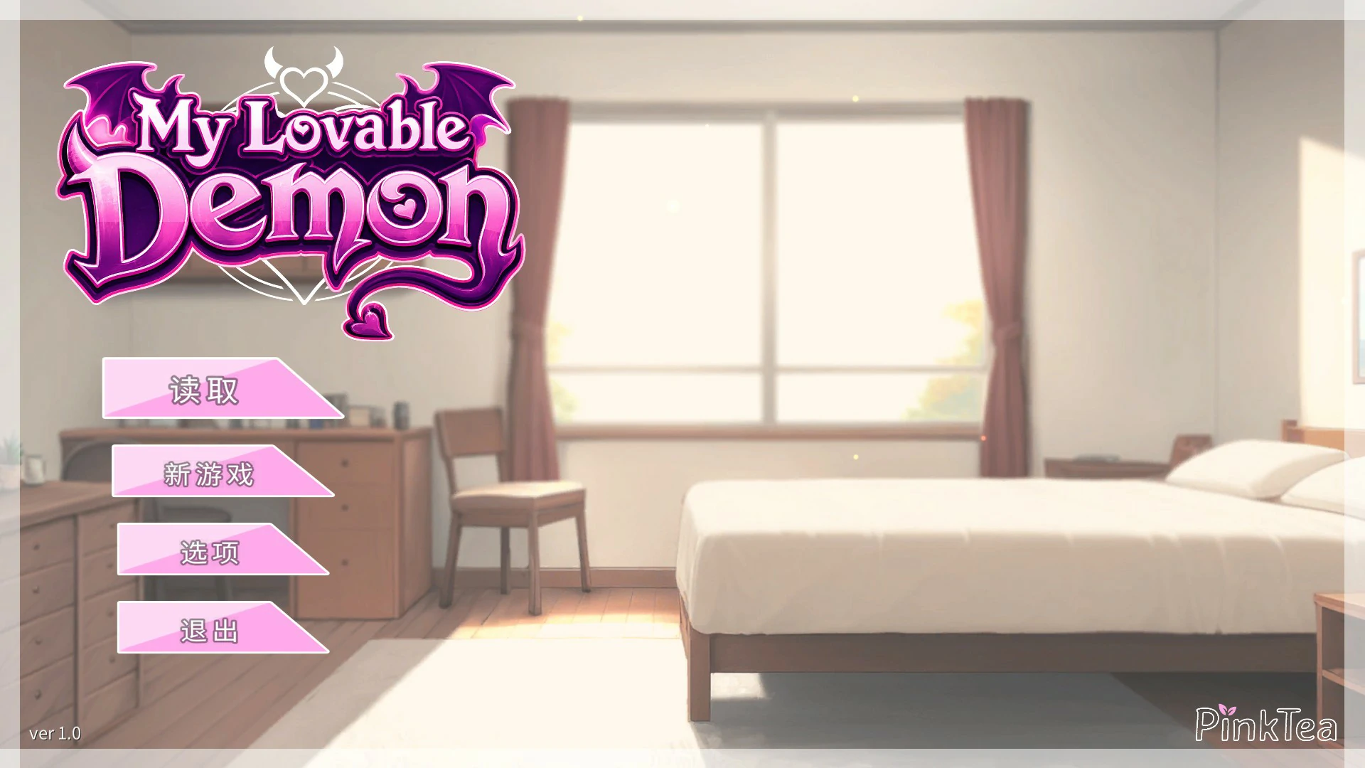 [日系SLG/养成] 我可爱的恶魔 My Lovable Demon 官方中文版[1.1G] ACG端游 第1张