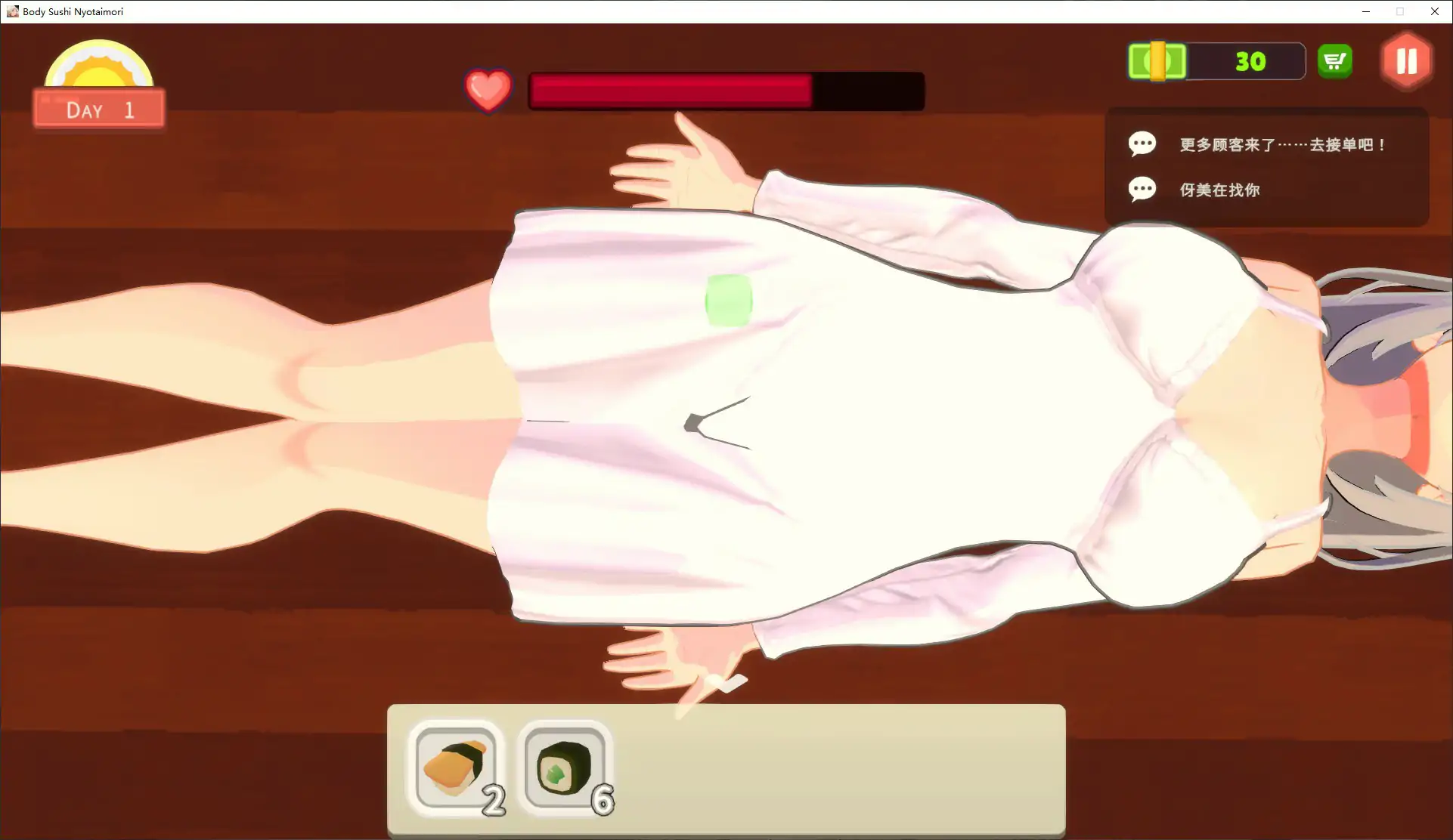 [日系SLG/动态]乙女寿司屋 Body Sushi ver1.0 官方中文步兵版[3.2G] ACG端游 第4张