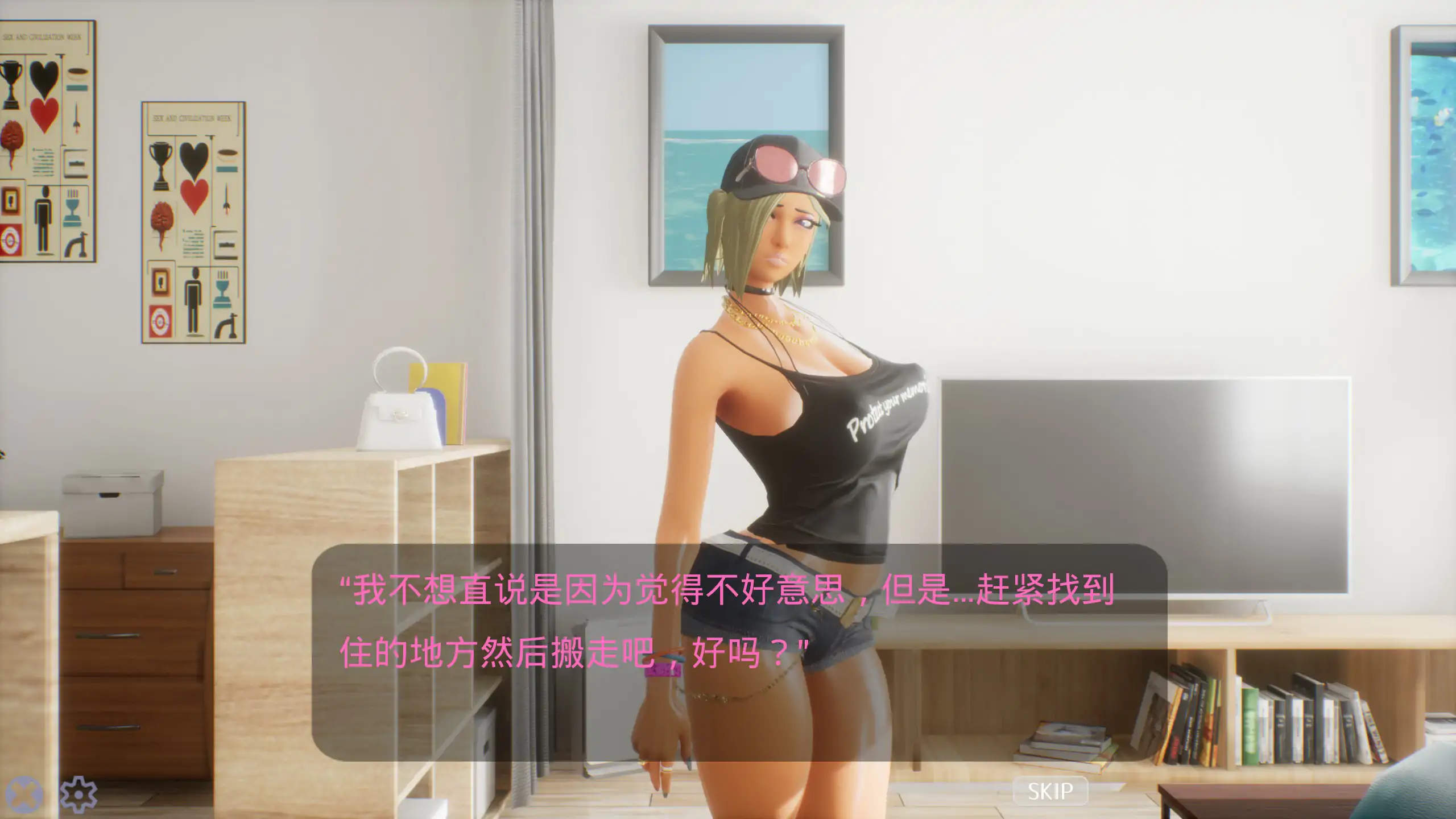 [日系SLG]硬公园☆巨乳辣妹x男孩～超激情!!野强制诱惑ギンギン公園☆巨乳ギャルx貞ボーイズ～過激!出で逆ナン 官方中文步兵版 [4.2G] ACG端游 第2张
