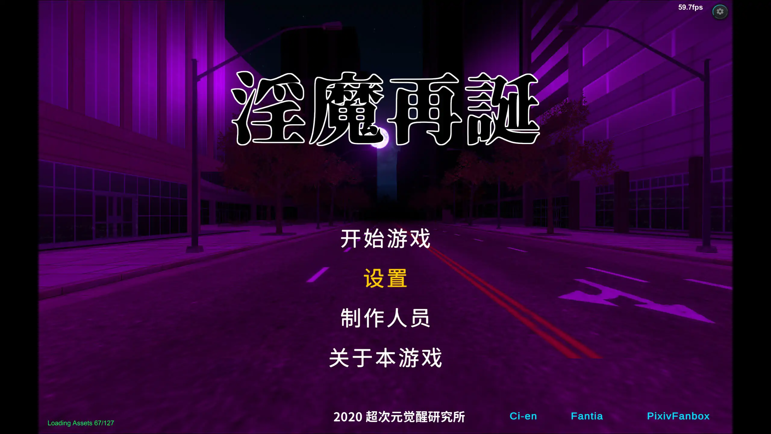 [日系SLG/卡牌] 淫魔再誕 SuccubusReborn ver20260928a 官方中文步兵版 [3.1G]