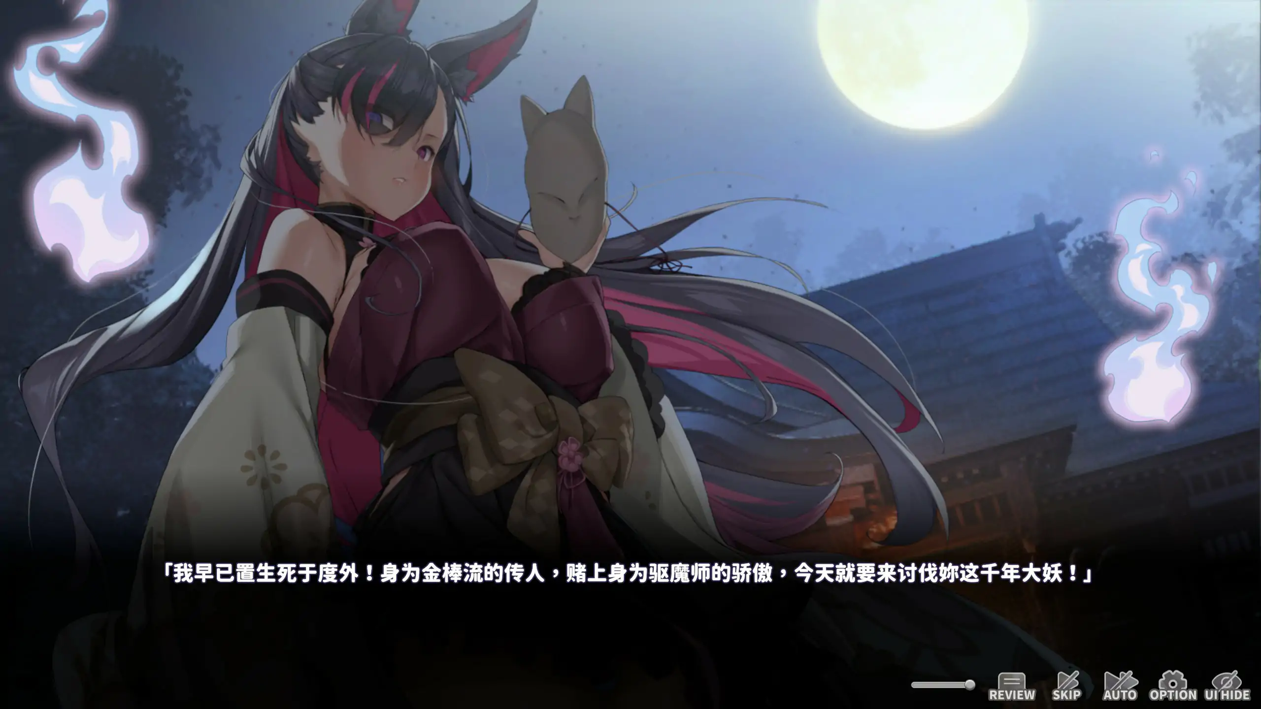 [日系SLG] 妖狐的深夜直播 妖狐の深夜配信 ver26.08.22 官方中文步兵版 [8.9G] ACG端游 第2张