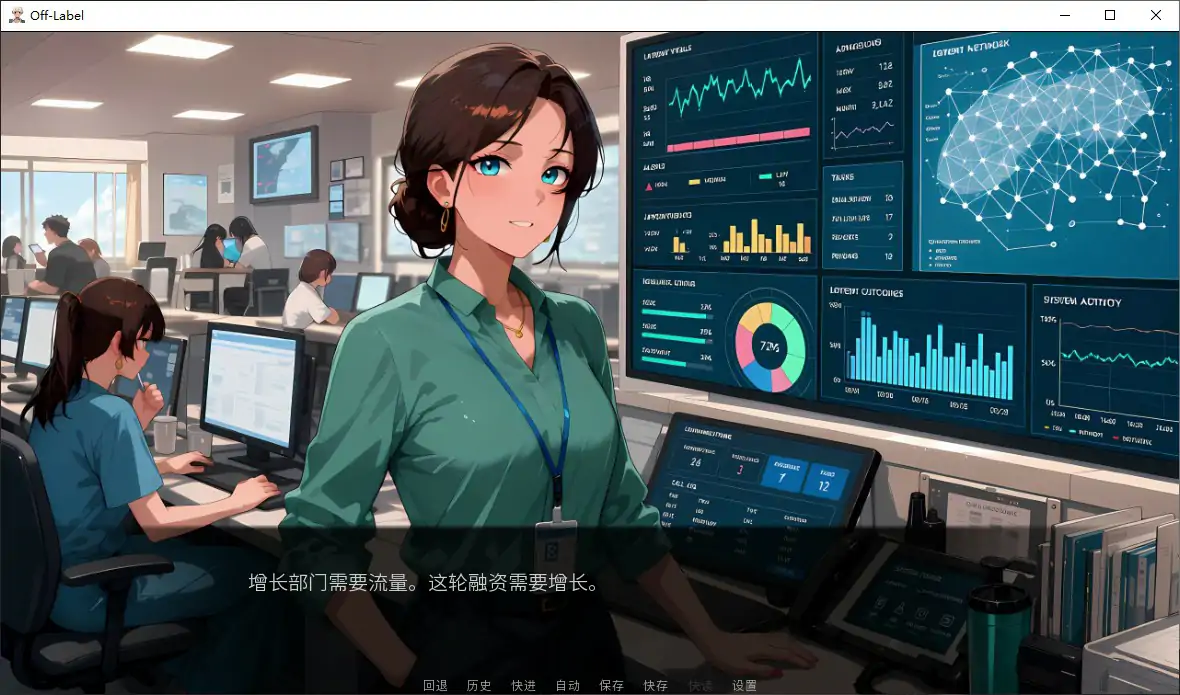 [日系SLG/恋爱] 标签之外 Off Label ver1.0 官方中文步兵版 [1G] ACG端游 第2张