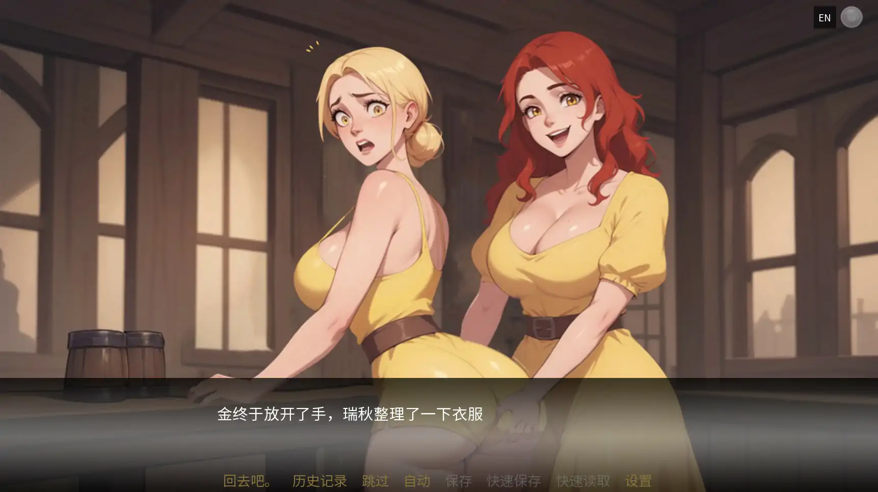 [日系SLG/探险] 塞伦尼亚 Serenia ver1.3d 官方中文步兵版 [1G] ACG端游 第3张