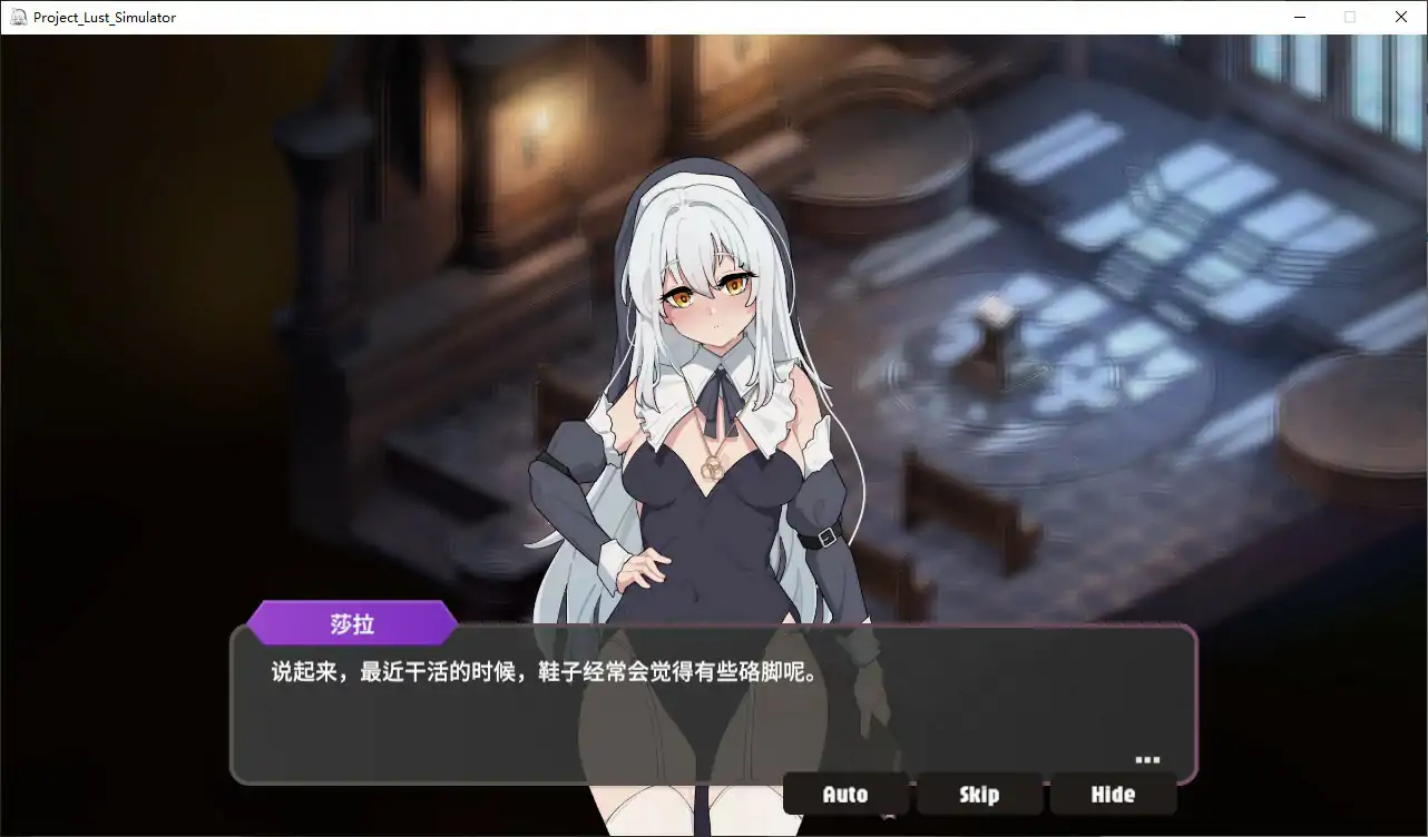 [日系SLG/模拟经营]背德圣职者与鸡尾酒—被洗脑的祈祷者们 背徳の聖職者とカクテル―洗脳された祈り子たち 官方中文步兵版[2G]