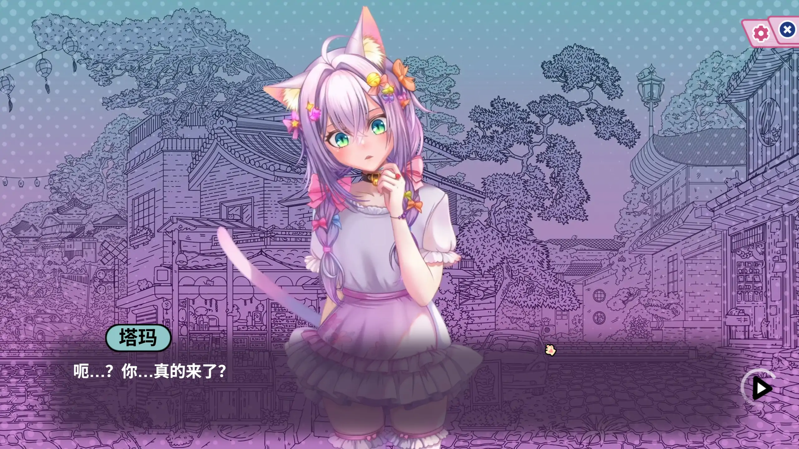 [日系SLG/猫娘] 猫娘百科：寻找她的小尾巴 Nekopedia: Find Her Tail 官方中文步兵版[2.7G] ACG端游 第2张