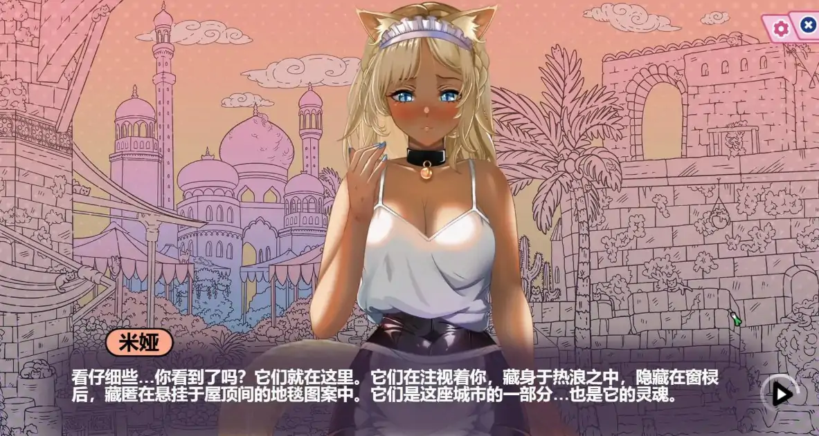 [日系SLG/猫娘] 猫娘百科：寻找她的小尾巴 Nekopedia: Find Her Tail 官方中文步兵版[2.7G] ACG端游 第3张