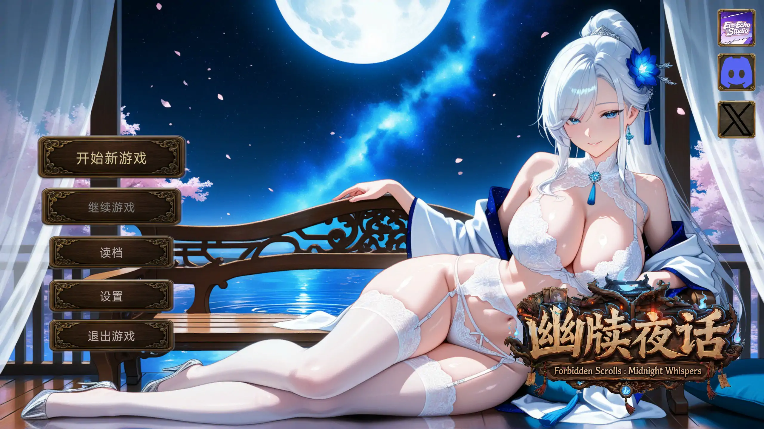 [日系SLG/肉鸽] 幽牍夜话 官方中文版 [9.9G] ACG端游 第1张
