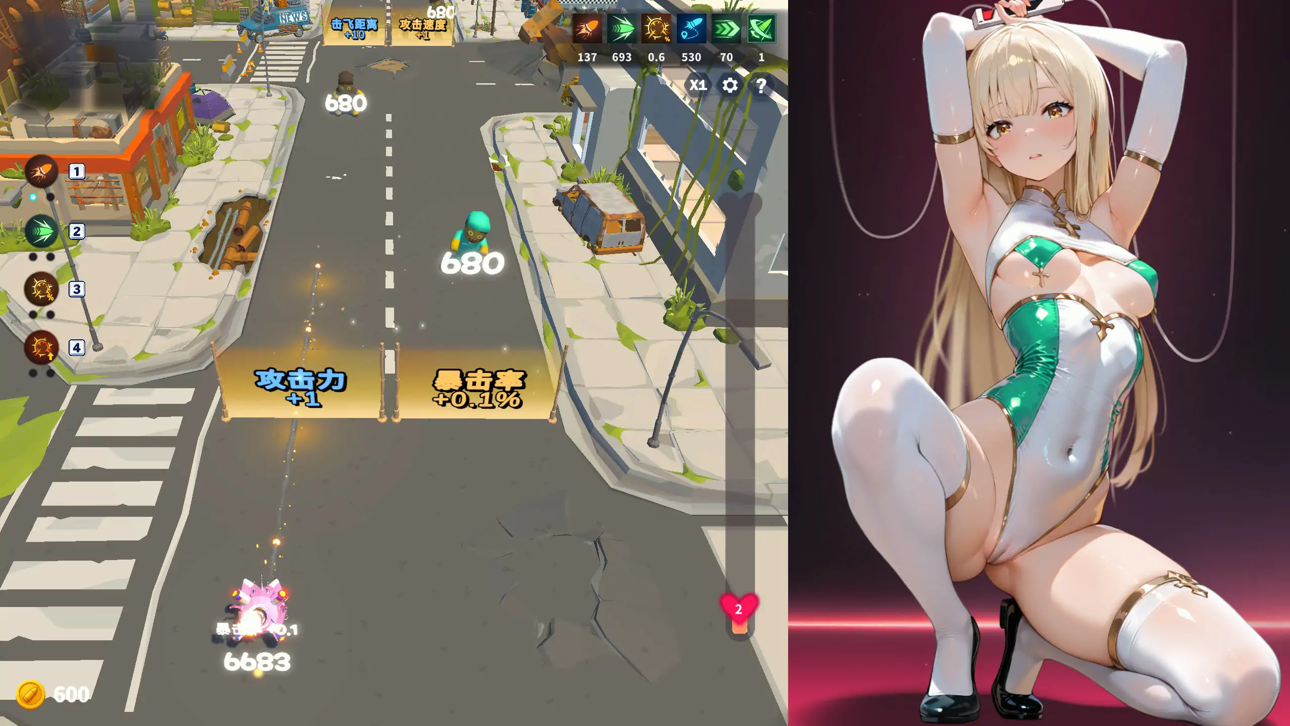 [日系SLG/肉鸽] 牛奶冲刺 - 两条路径 Milky Rush-Two Paths ver26.09.01 官方中文步兵版 [2.9G] ACG端游 第4张
