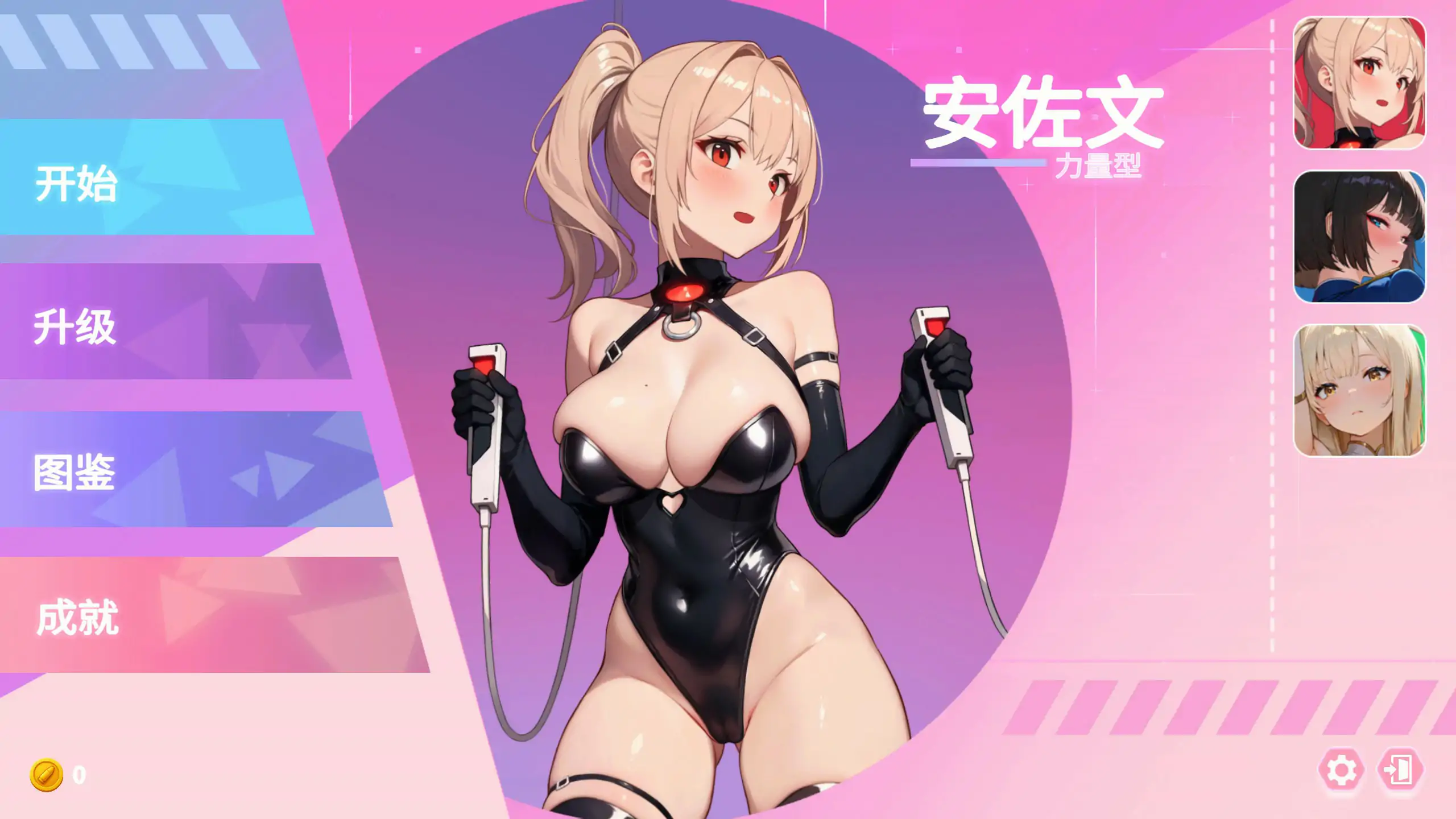[日系SLG/肉鸽] 牛奶冲刺 - 两条路径 Milky Rush-Two Paths ver26.09.01 官方中文步兵版 [2.9G] ACG端游 第1张