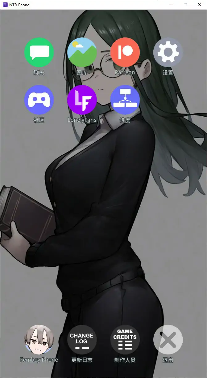 [日系SLG] NTR手机 NTR PHONE ver0.45.0 官方中文版 [272M] ACG端游 第1张