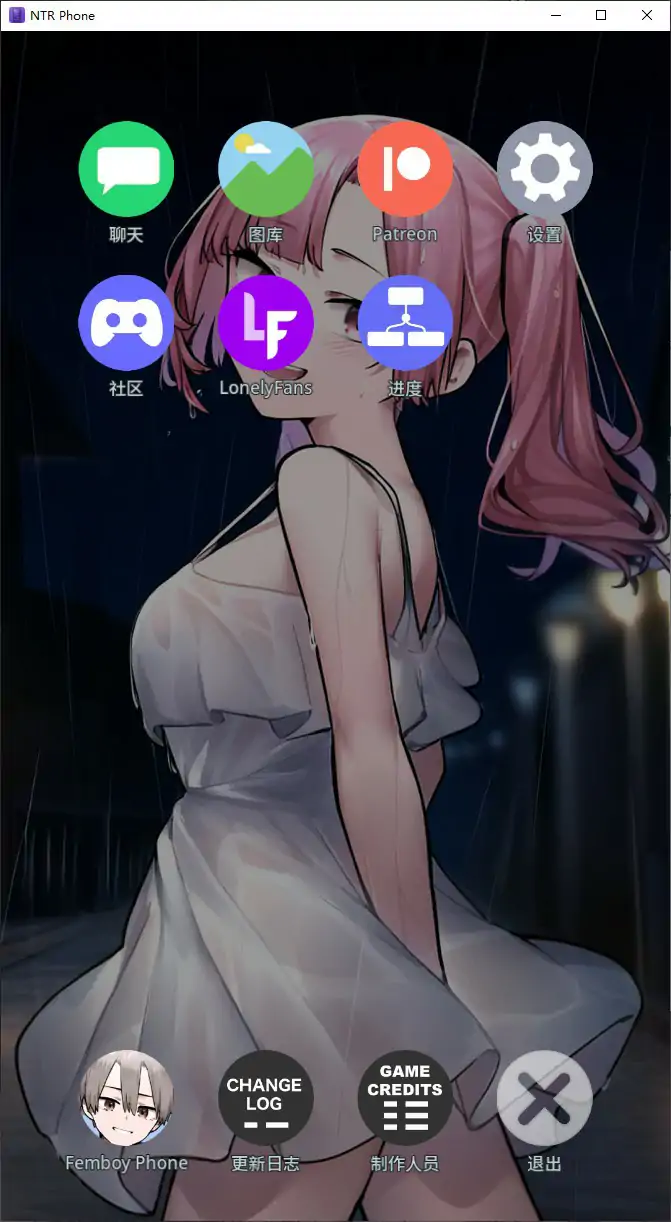 [日系SLG] NTR手机 NTR PHONE ver0.46.0 官方中文版 [275M]
