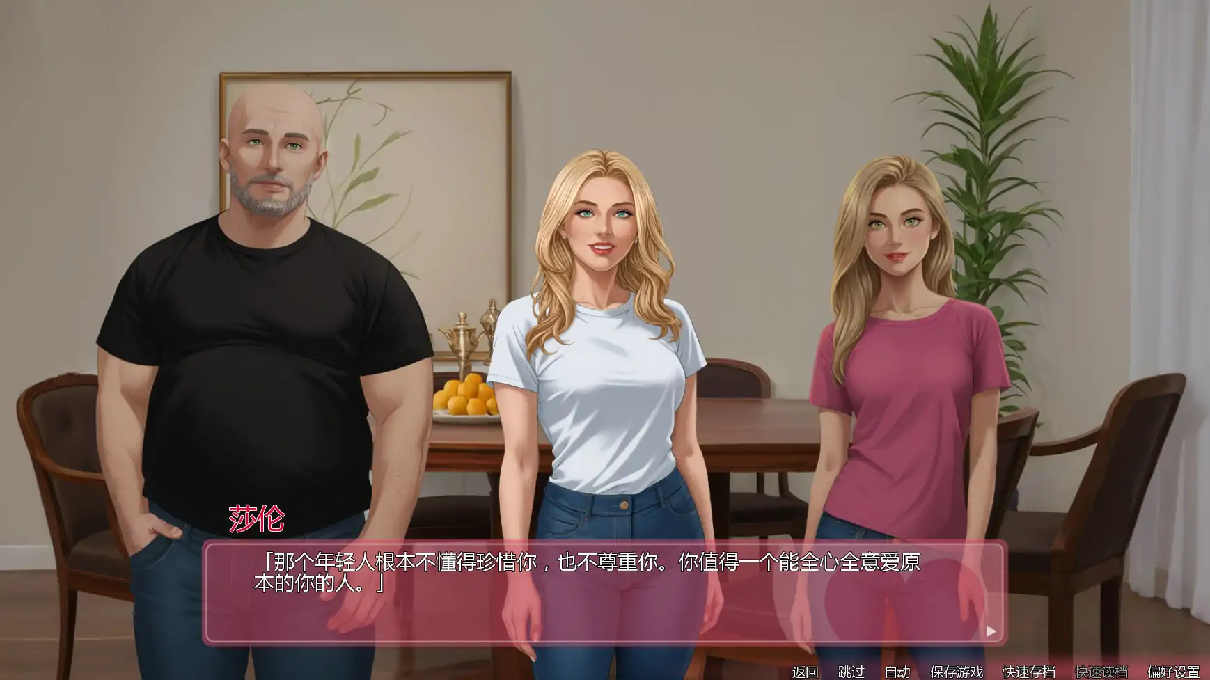 [SLG/2D] 辛迪的日记 Cindy's Diary Ch.v1.4.5  AI汉化版 [更新/2.7G] ACG手游 第4张