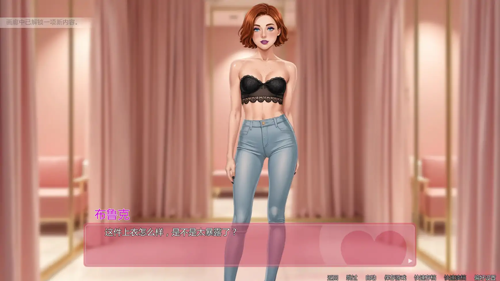 [SLG/2D] 辛迪的日记 Cindy's Diary Ch.v1.4.5  AI汉化版 [更新/2.7G] ACG手游 第5张
