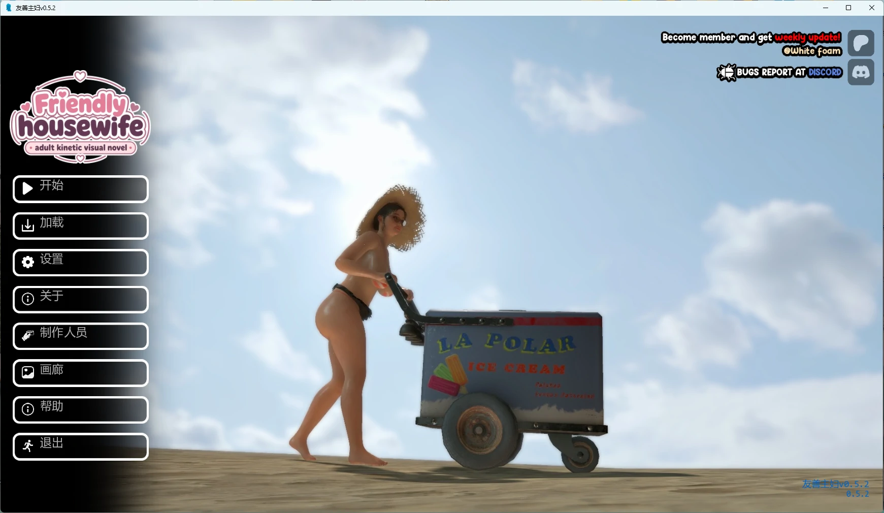 [SLG/3D]友善主妇 Friendly Housewife ver0.5.2 AI汉化版 [更新/4.1G] ACG手游 第1张