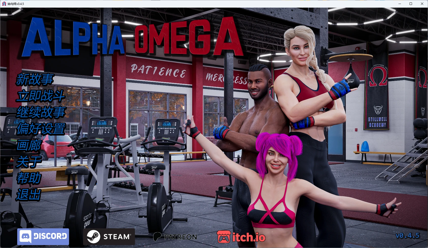[SLG/3D] 始与终 Alpha Omega ver0.4.5 AI汉化版 [更新/6.8G] ACG手游 第1张