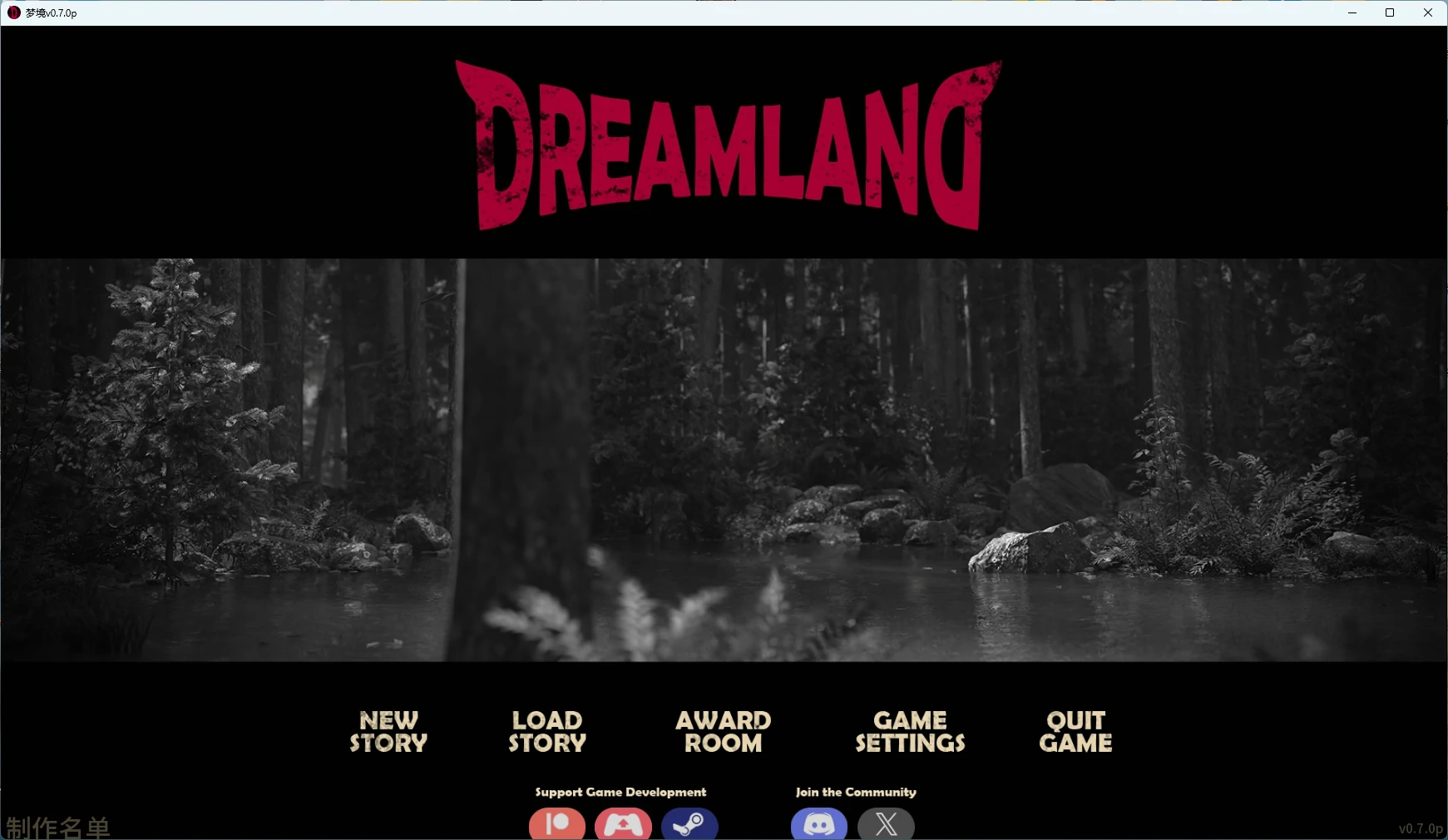 [SLG/3D] 梦境 Dreamland ver0.7.0p AI汉化版 [更新/4.64G] ACG手游 第1张