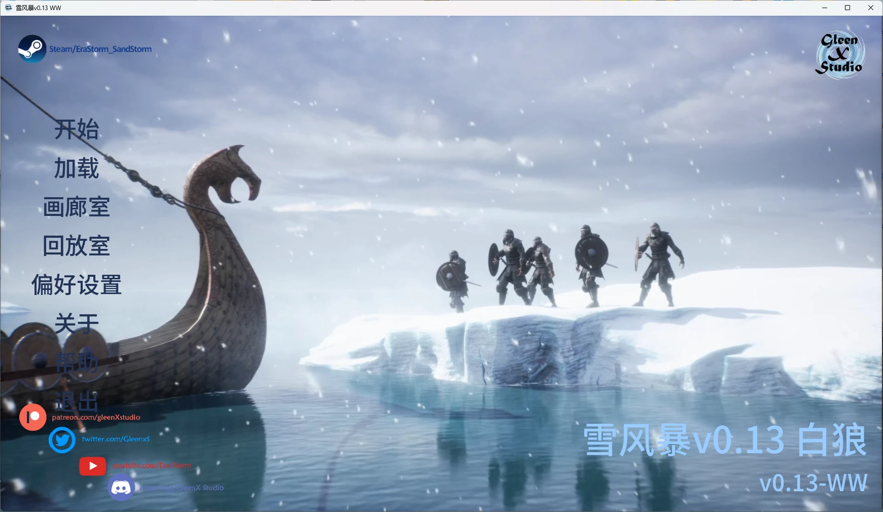 [SLG/3D] 雪风暴 SnowStorm ver0.13 WW AI汉化版 [更新/15.3G] ACG手游 第1张