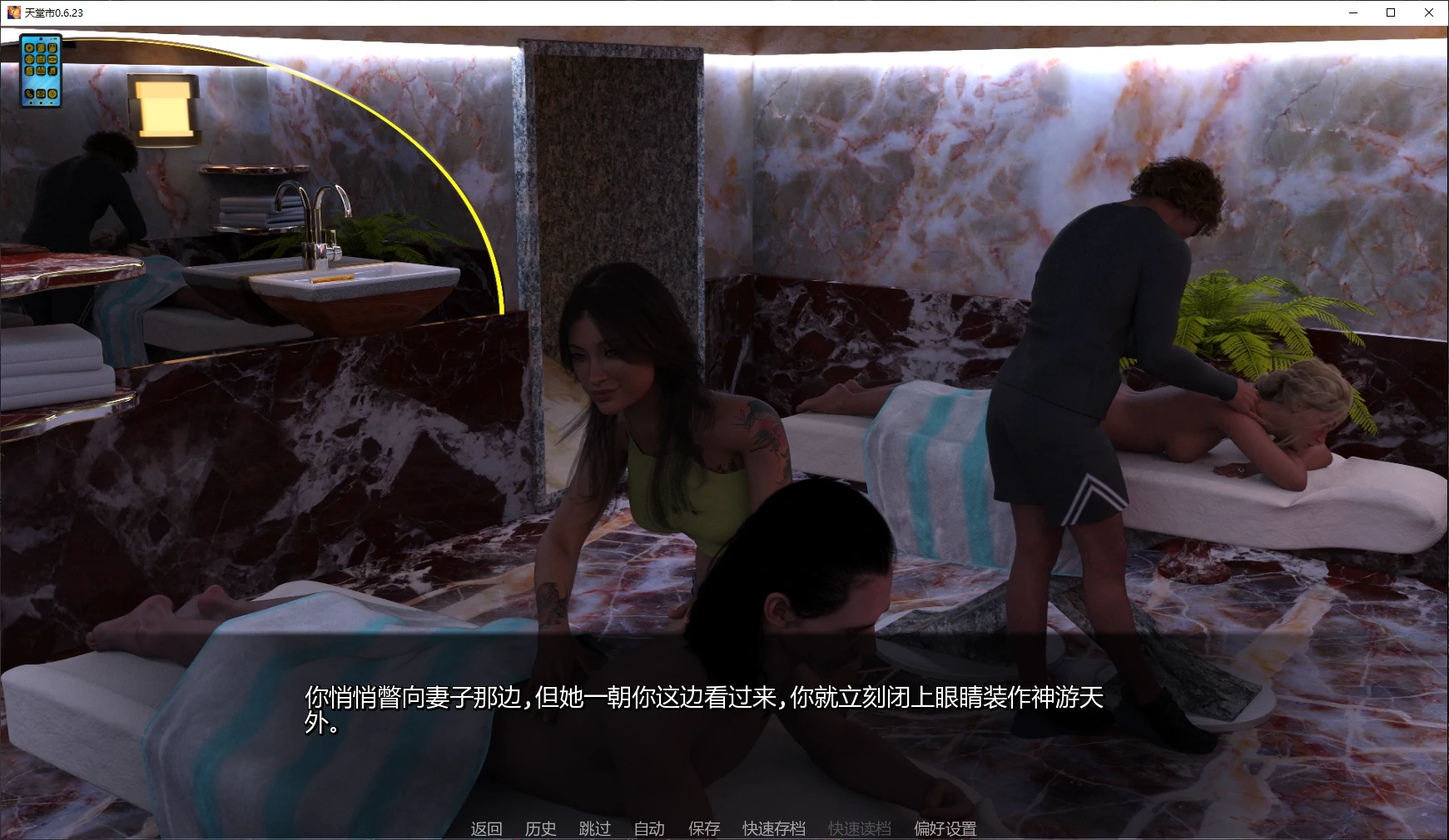 [SLG/3D] 天堂市 Paradise City ver0.6.23 AI汉化版 [更新/5.8G] ACG手游 第2张