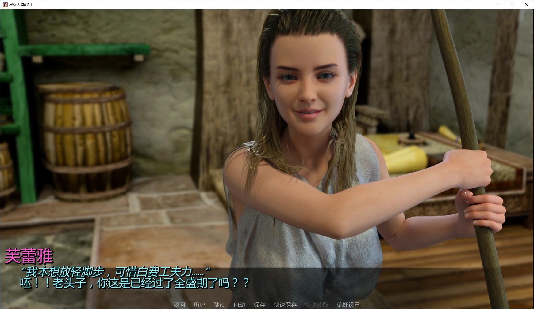 [SLG/3D] 星际边境 Between Worlds ver0.2.1 AI汉化版 [更新/4.5G] ACG手游 第2张