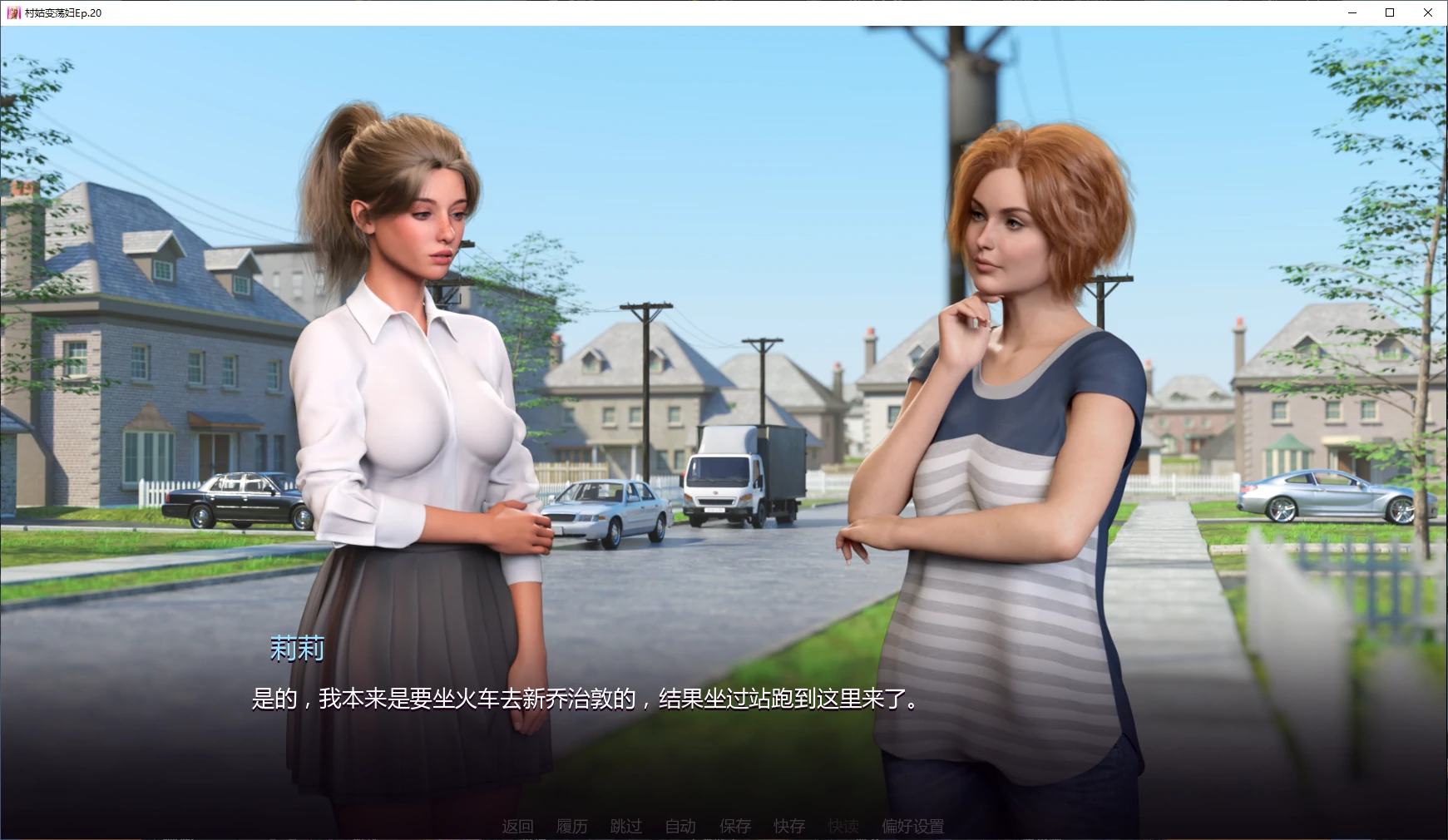 [SLG/3D] 村姑变荡妇 Village Slut Transformation Ep.20 AI汉化版 [更新/4.8G] ACG手游 第2张