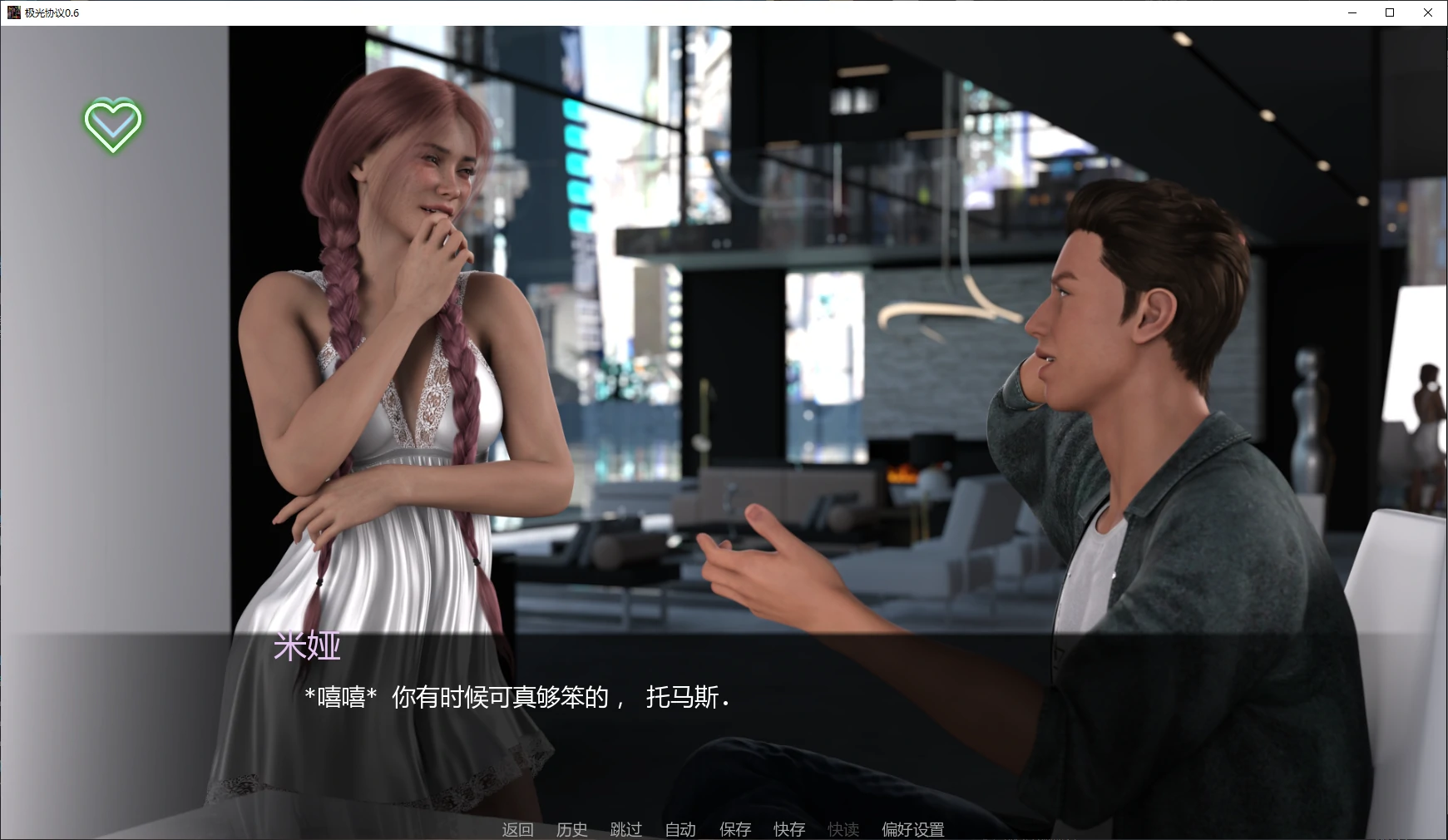 [SLG/3D] 极光协议 Aurora Protocol ver0.6 AI汉化版 [更新/5.4G] ACG手游 第2张