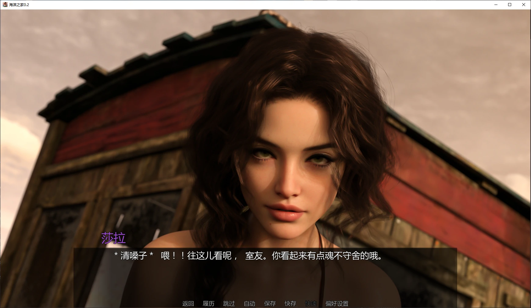 [SLG/3D] 海滨之家 The Beach House ver0.2 AI汉化版 [更新/3.8G] ACG手游 第2张
