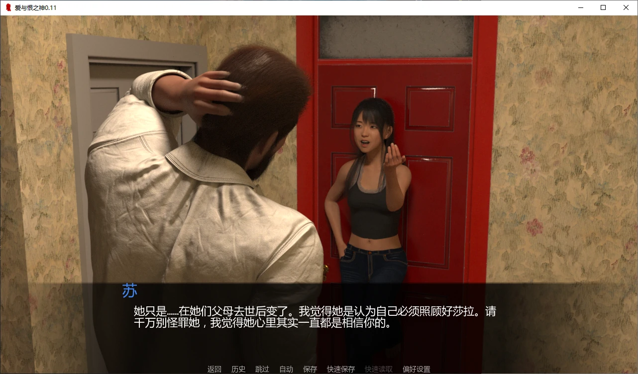 [SLG/3D] 爱与恨之神 God of Love and Loathing ver0.11 AI汉化版[更新/3.1G] ACG手游 第2张