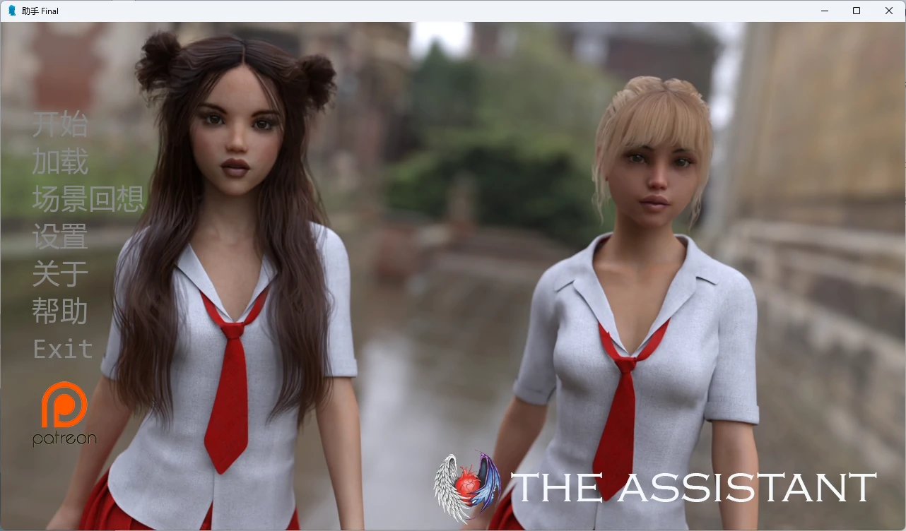 [SLG/后宫] 助手 Final The Assistant AI汉化版[完结/9G] ACG手游 第1张