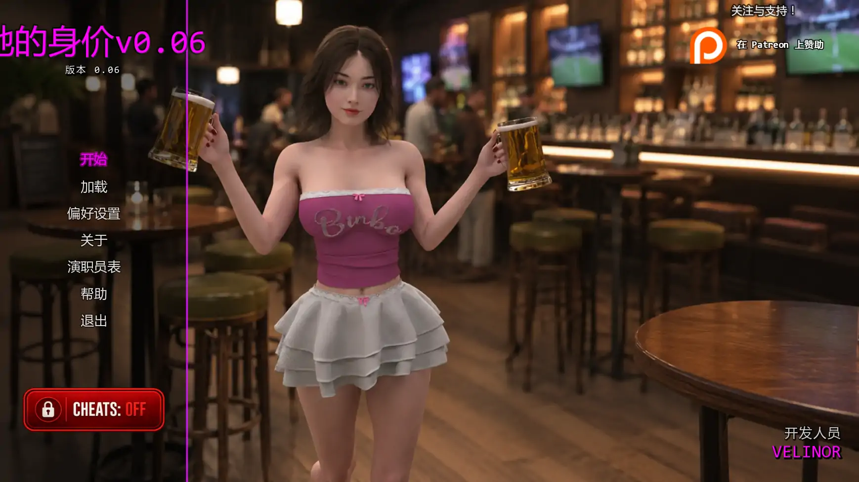 [SLG/后宫] 她的身价 Her Price ver0.06  AI汉化版 [更新/2.8G]