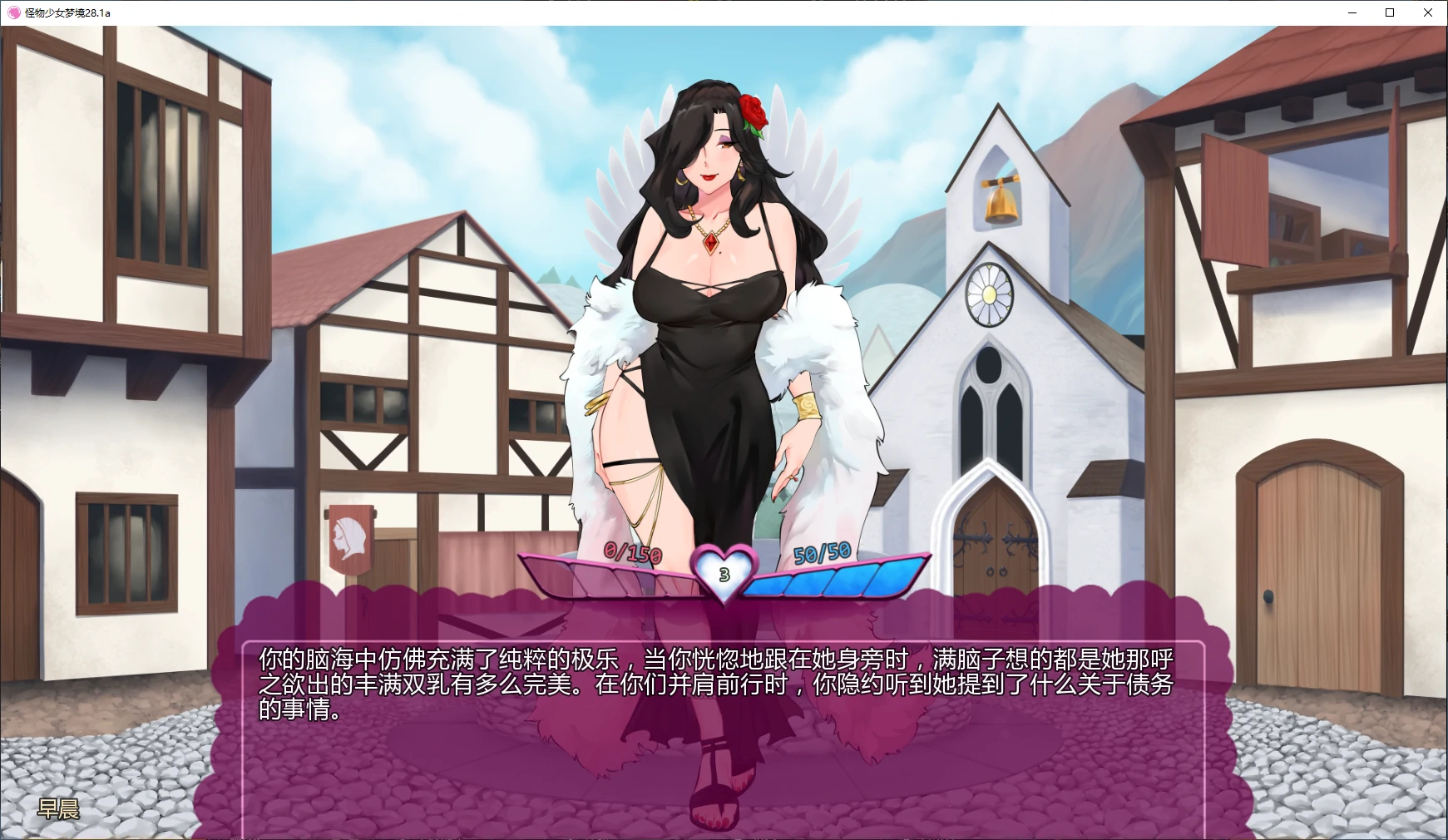 [SLG/后宫] 怪物少女梦境 Monster Girl Dreams ver28.1a AI汉化版 [更新/2G] ACG手游 第2张
