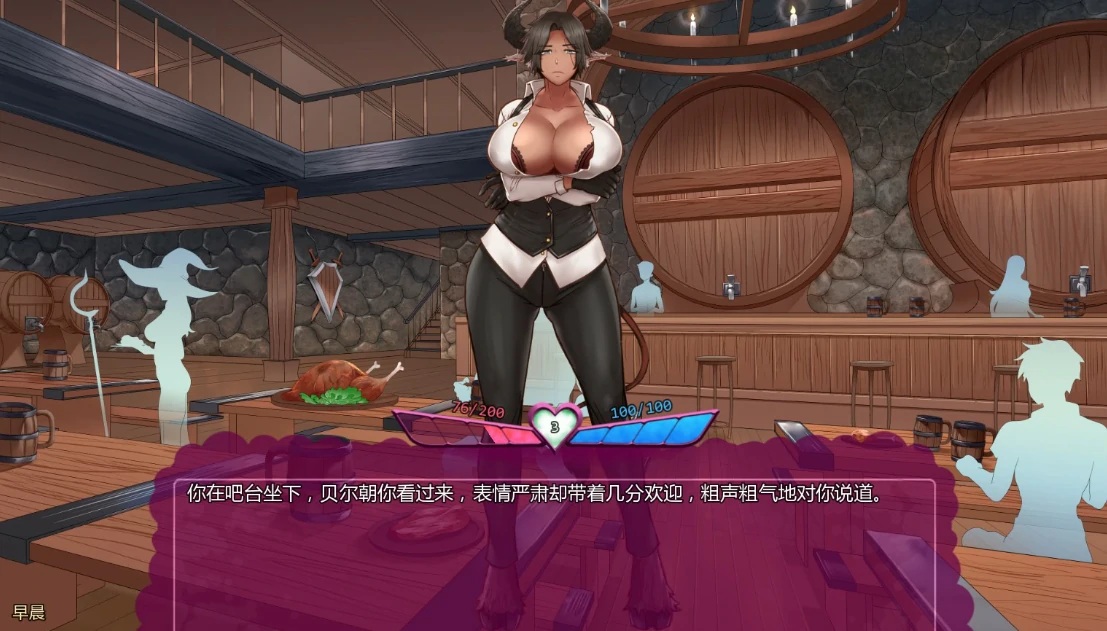 [SLG/后宫] 怪物少女梦境 Monster Girl Dreams ver28.1a AI汉化版 [更新/2G] ACG手游 第4张
