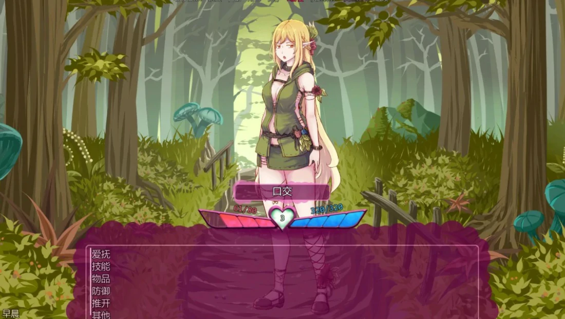 [SLG/后宫] 怪物少女梦境 Monster Girl Dreams ver28.1a AI汉化版 [更新/2G] ACG手游 第5张