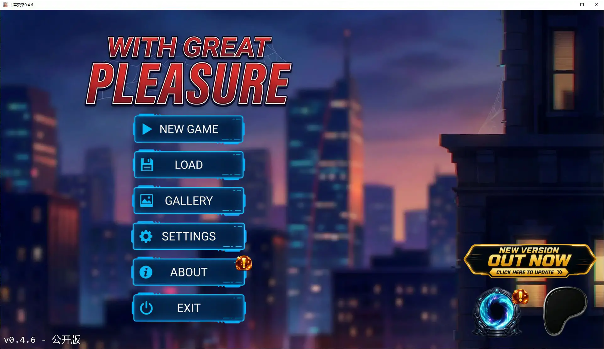 [SLG/后宫] 非常荣幸 With Great Pleasure ver0.4.6 AI汉化版 [更新/3.3G] ACG手游 第1张
