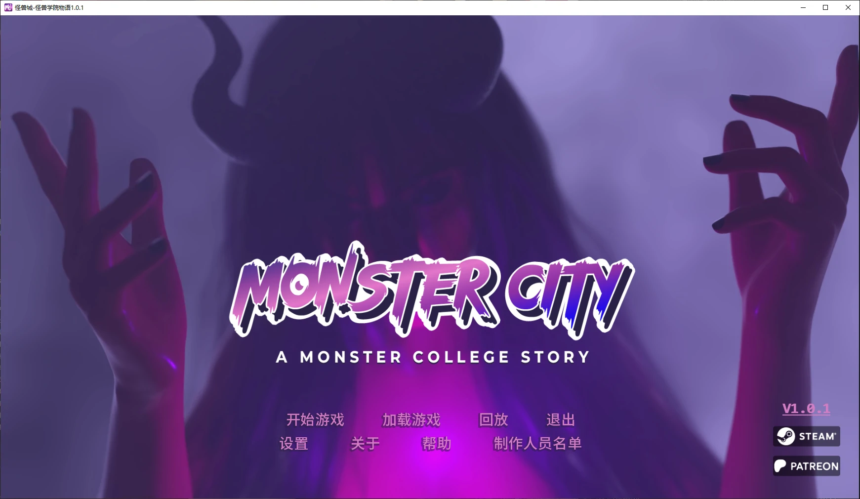 [SLG/图库已解锁] 怪兽城-怪兽学院物语 Monster City: A Monster College Story ver1.0.1 AI汉化版[更新/5G]