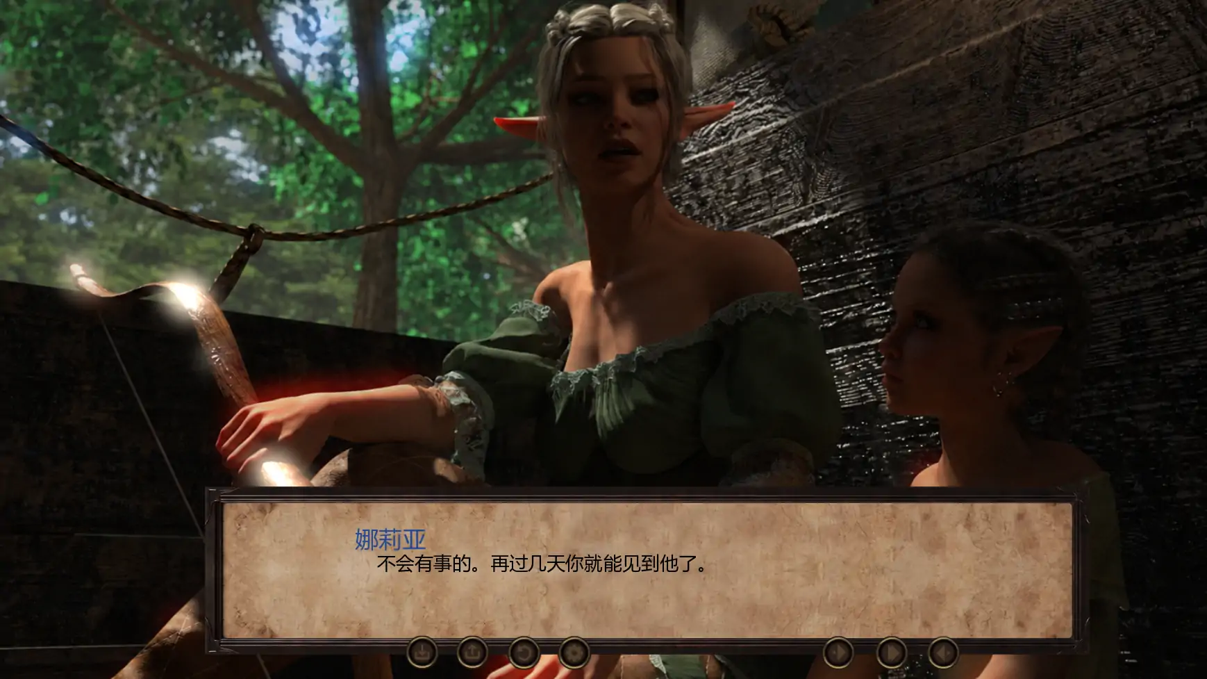 [SLG/奇幻] 重生之刺客生存日志 An Ex-Assassin's Guide to Profitable Sharing Ch2.1  AI汉化版 [更新/4.2G] ACG手游 第5张