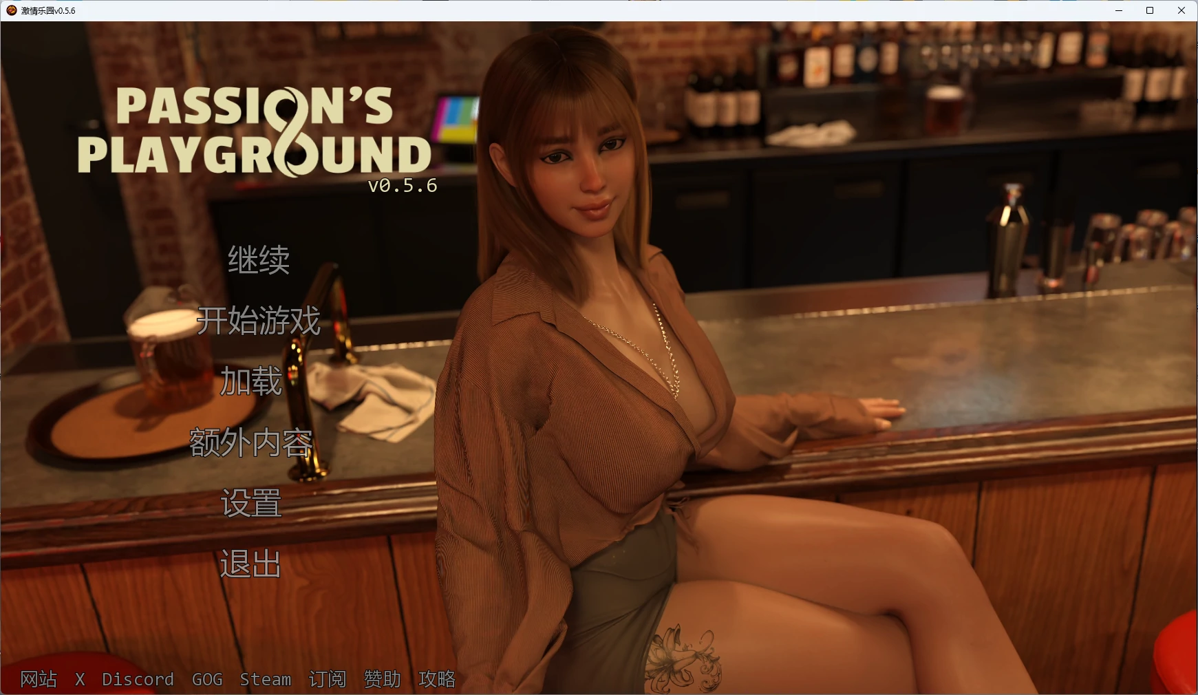[SLG/女同] 激情乐园 Passions Playground ver0.5.6 AI汉化版 [更新/11.5G] ACG手游 第1张