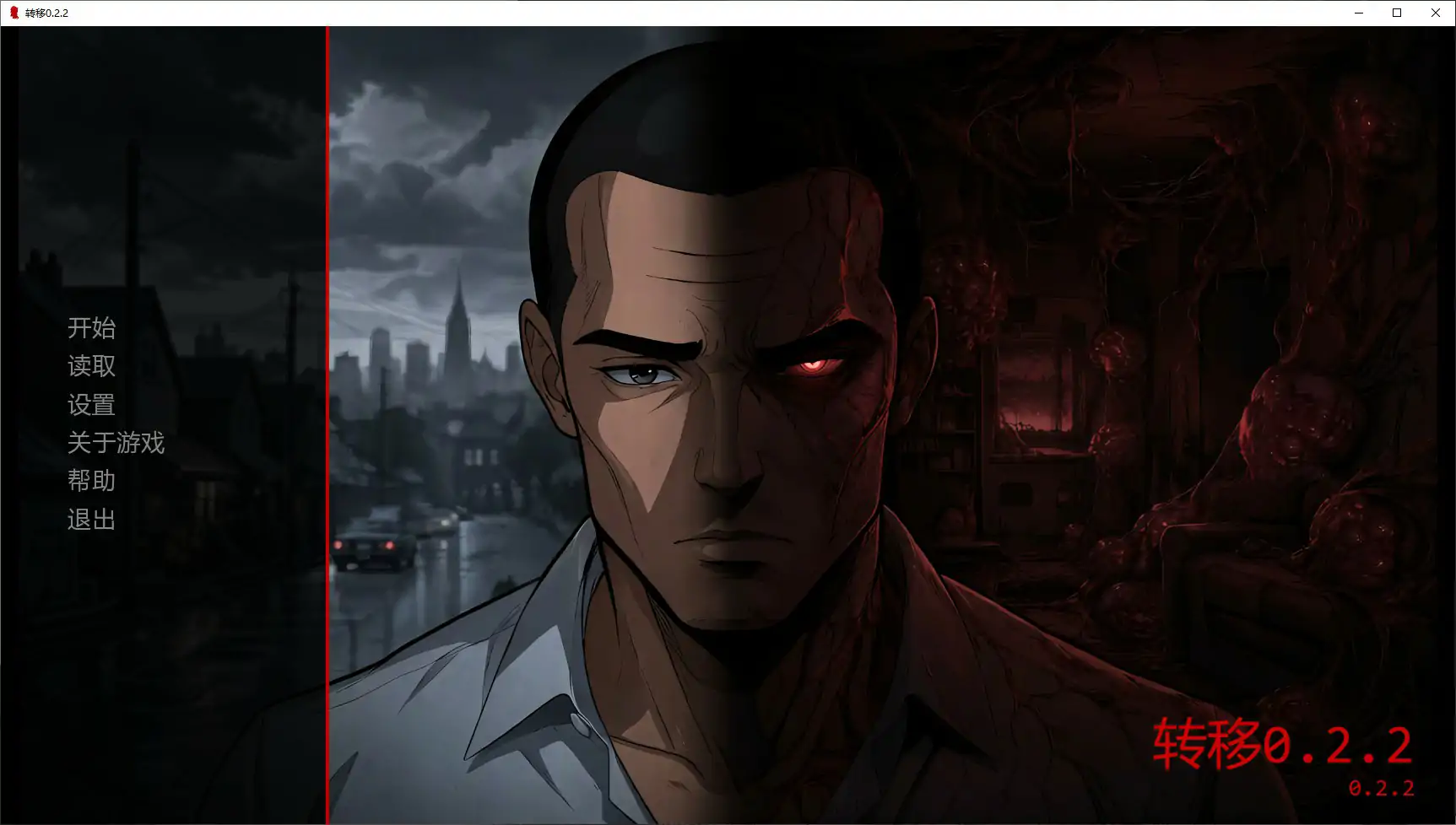 [SLG/恐怖] 转移 Metastasis ver0.2.2 AI汉化版 [更新/1.7G] ACG手游 第1张