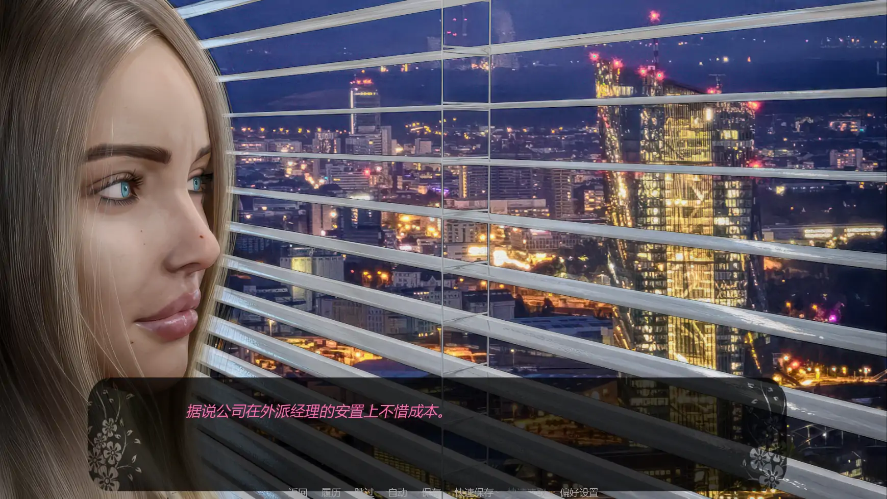 [SLG/扶他] 自由者:觉醒的欲望 Libertas: Awakened Lust ver0.10p2  AI汉化版 [更新/1.8G] ACG手游 第3张
