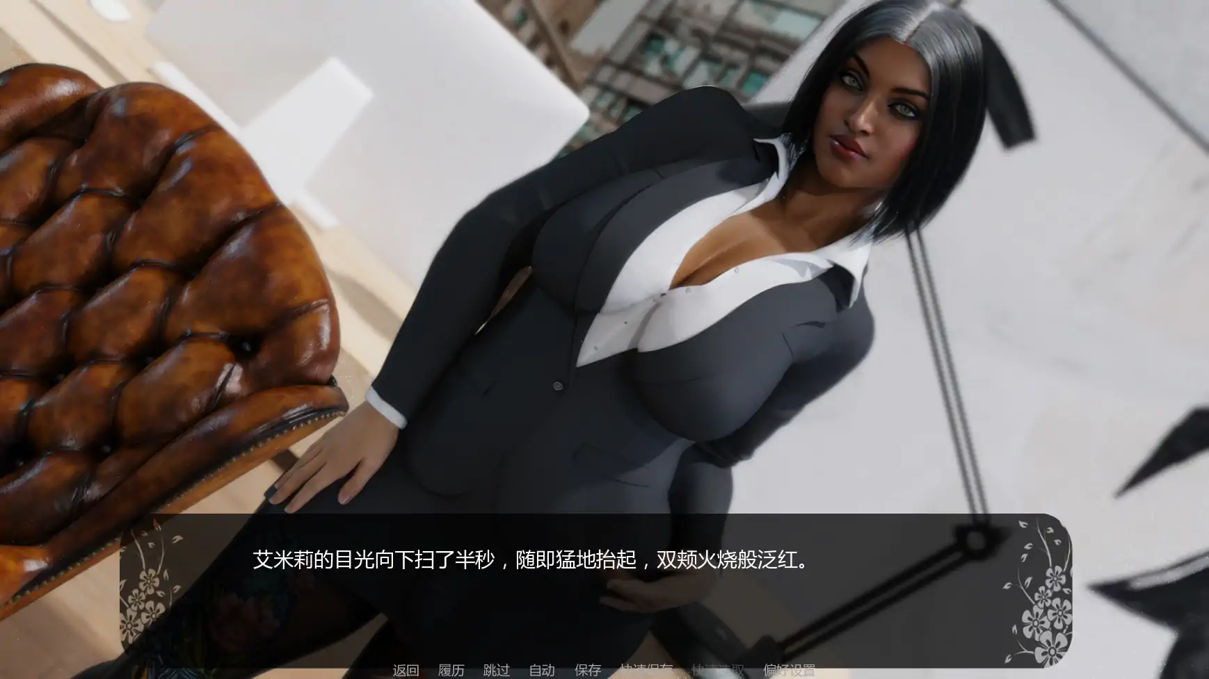 [SLG/扶他] 自由者:觉醒的欲望 Libertas: Awakened Lust ver0.10p2  AI汉化版 [更新/1.8G] ACG手游 第4张
