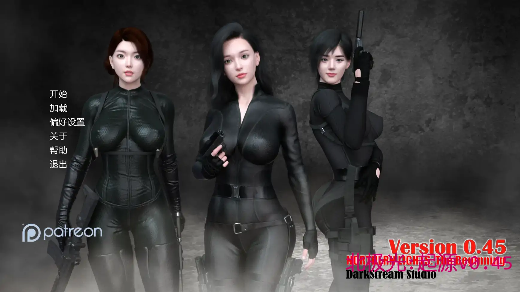 [SLG/摸索] 北极光:起源 Northern Lights: The Beginning ver0.45  AI汉化版[更新/1.5G] ACG手游 第2张