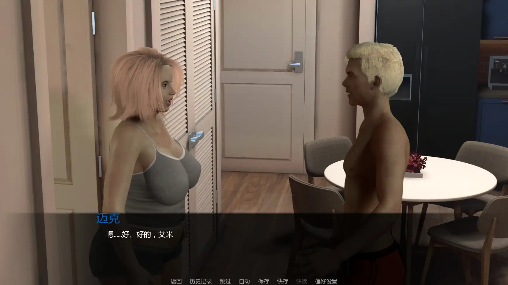 [SLG/摸索] 屋檐下的温暖 Warming Link ver0.5  AI汉化版 [更新/789M] ACG手游 第3张