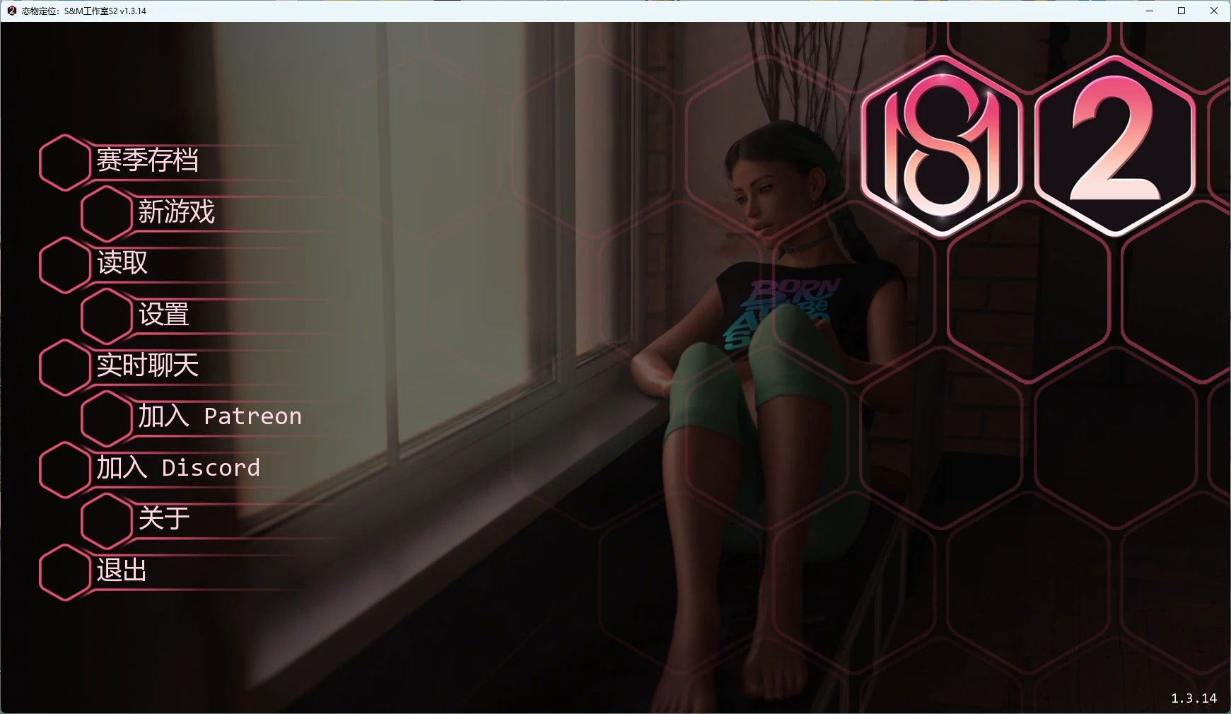 [SLG/沙盒] 恋物定位：S&M工作室 Fetish Locator: S&M Studio S2 v1.3.14 AI汉化版[更新/8.8G]