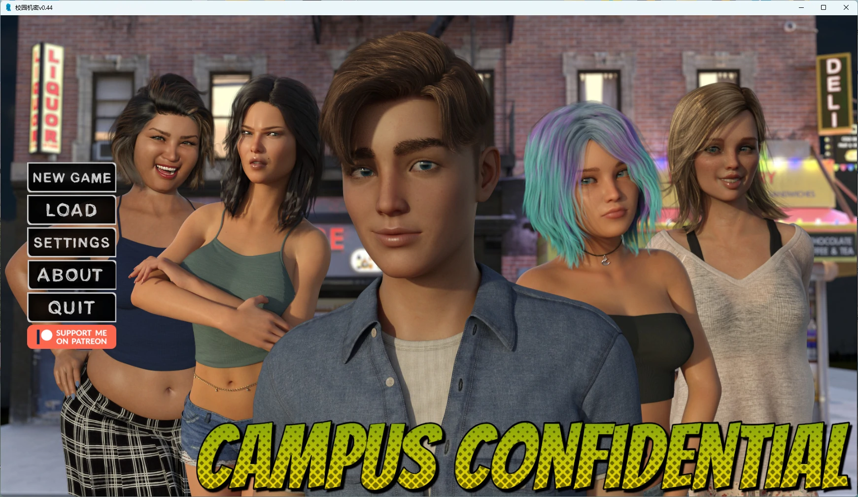 [SLG/沙盒]校园机密 Campus Confidential ver0.44 AI汉化版[更新/2G] ACG手游 第1张