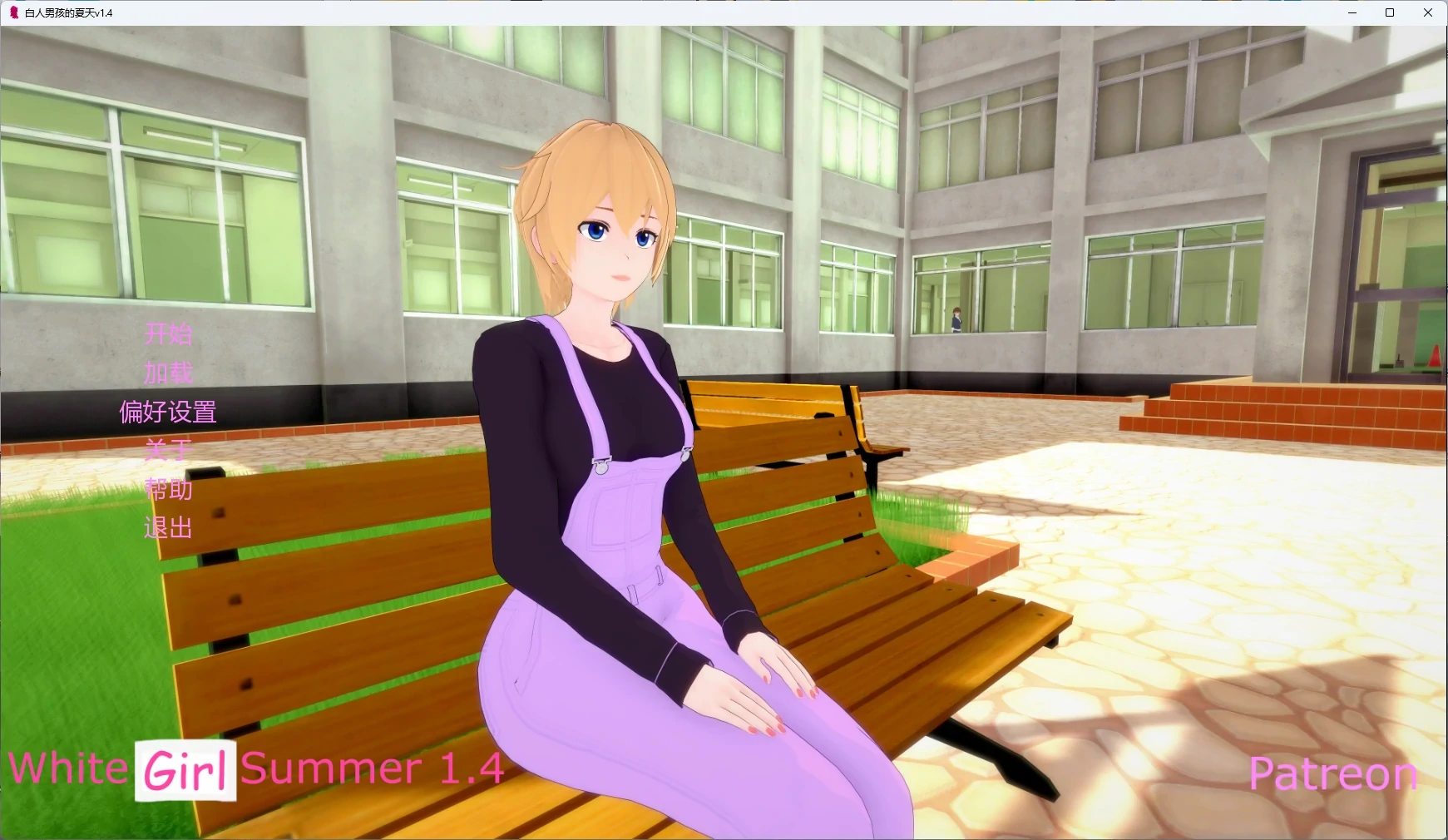 [SLG/沙盒] 白人男孩的夏天 White Boy Summer ver1.4 AI汉化版 [更新/5.2G] ACG端游 第1张