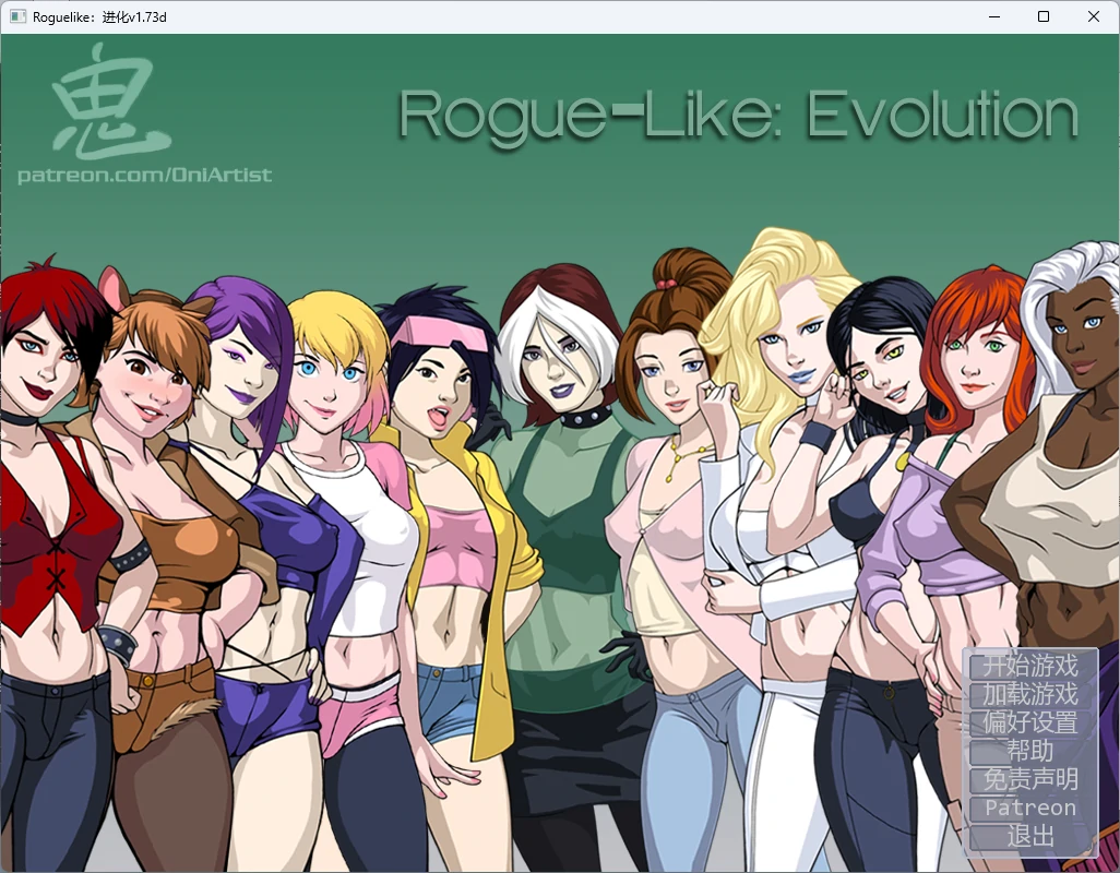 [SLG/沙盒] Roguelike：进化 Rogue-like: Evolution ver1.73d AI汉化版 [1G/更新] ACG手游 第1张